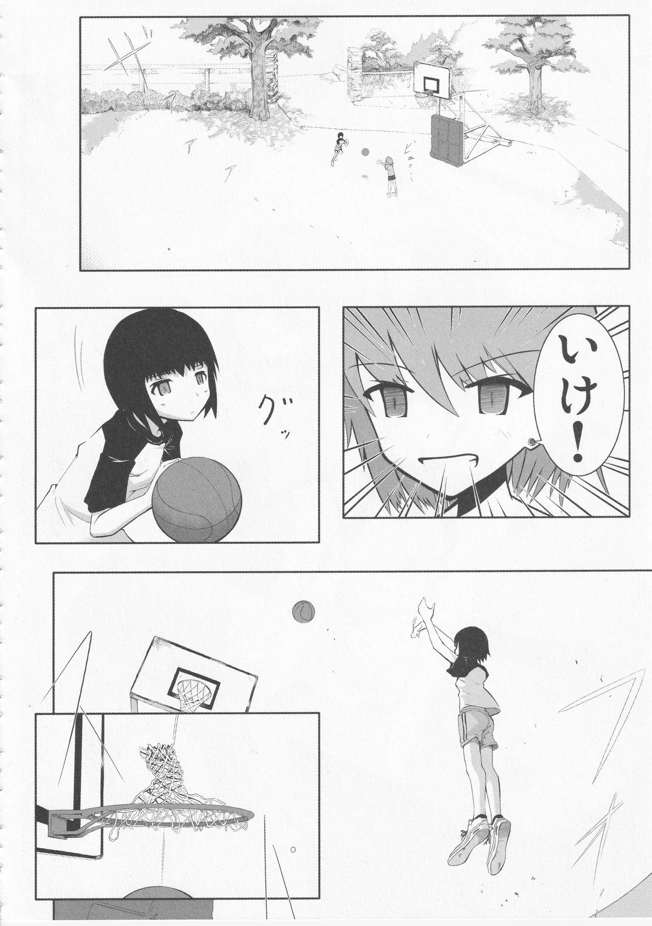 Kono Aozora ni Yakusoku o Official Anthology Comic - Page 108