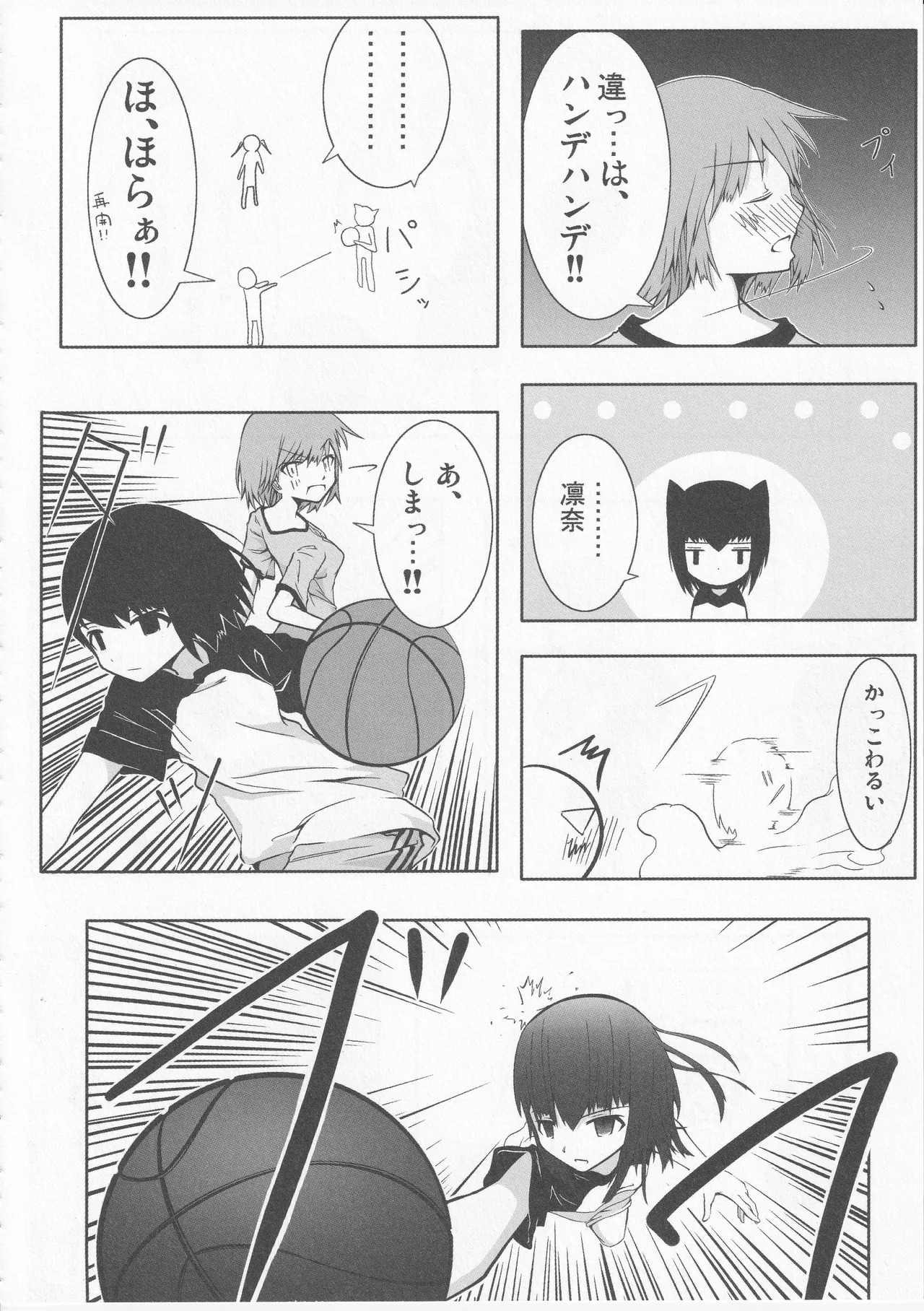 Kono Aozora ni Yakusoku o Official Anthology Comic - Page 112