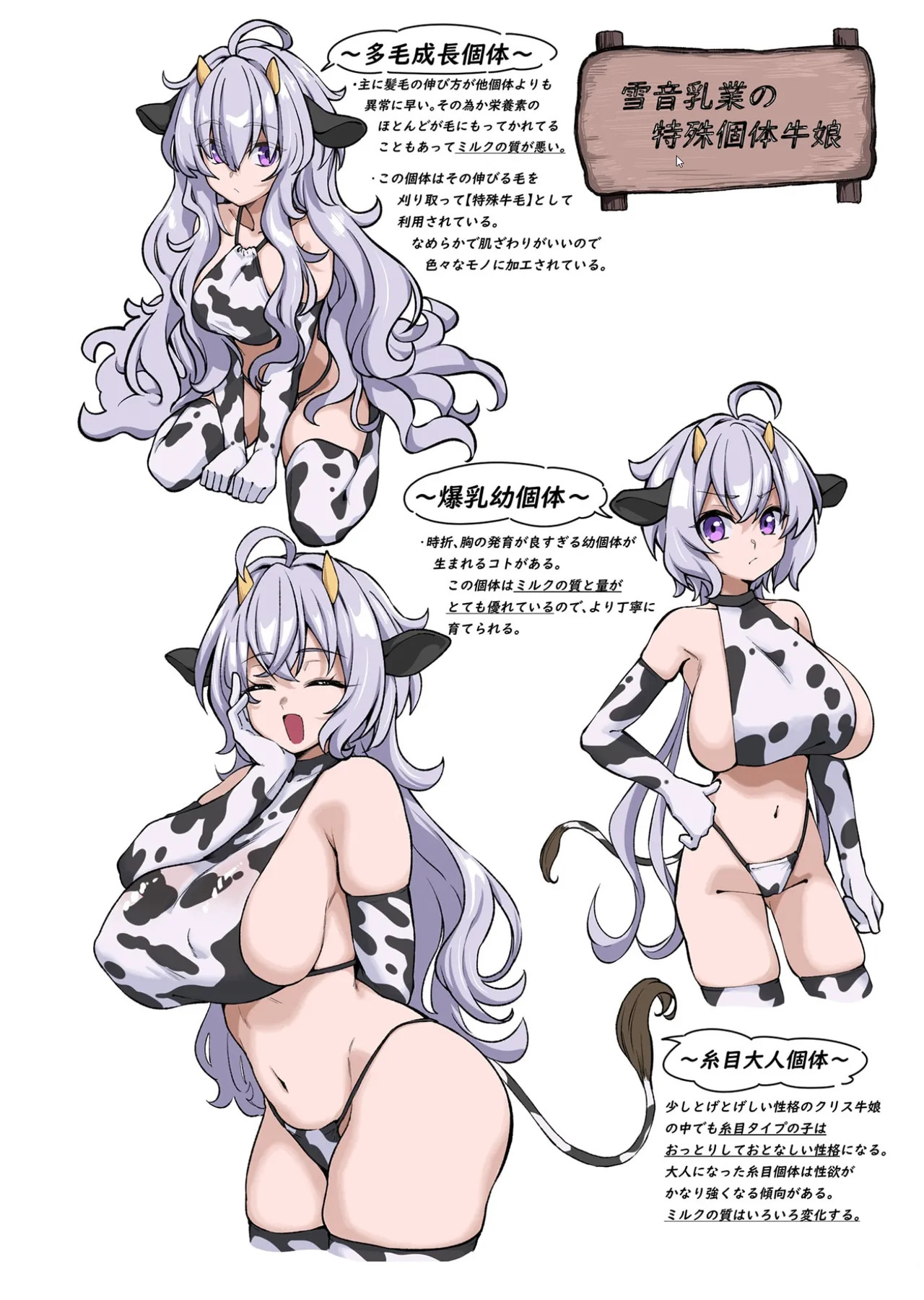 [Irotoricotori (Cotori Yuu)] Youkoso Yukine Nyuugyou He (Senki Zesshou Symphogear) [Digital] - Page 21