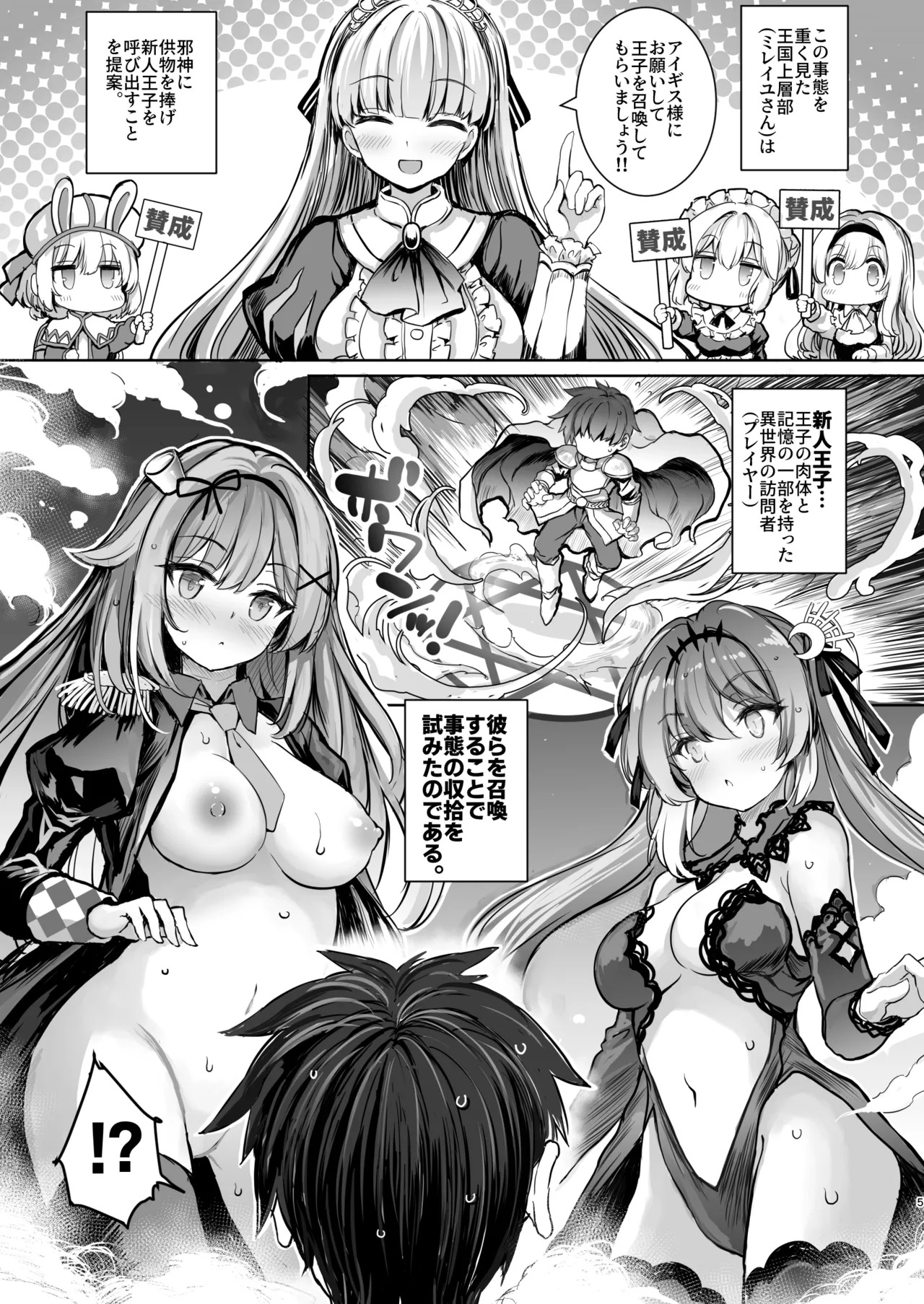 Preview page 5