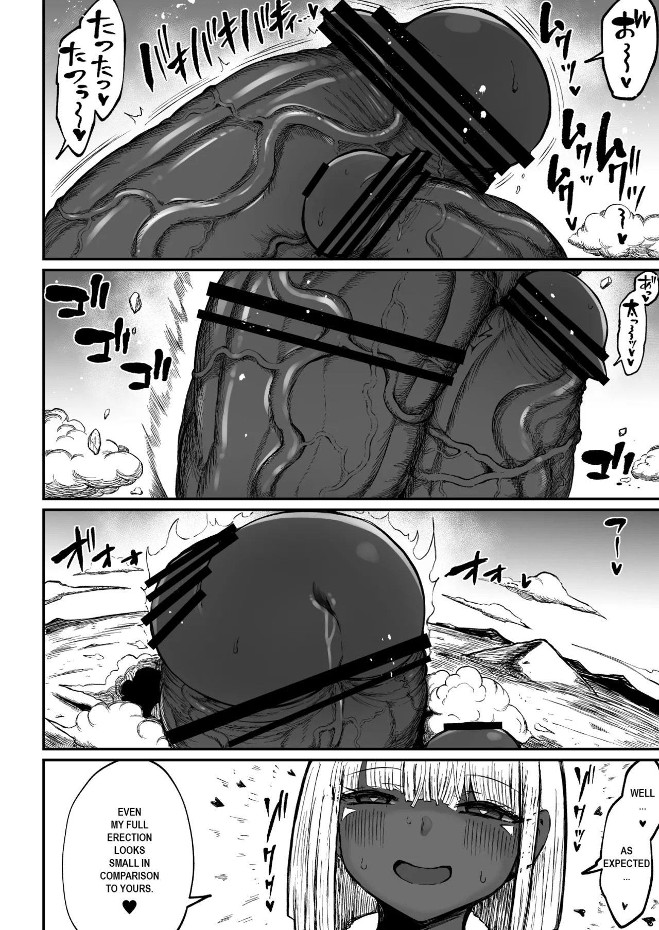 [Teterun] Super Cock Showdown Maratian Kingdom Arc [English] [Part 1-30] - Page 105