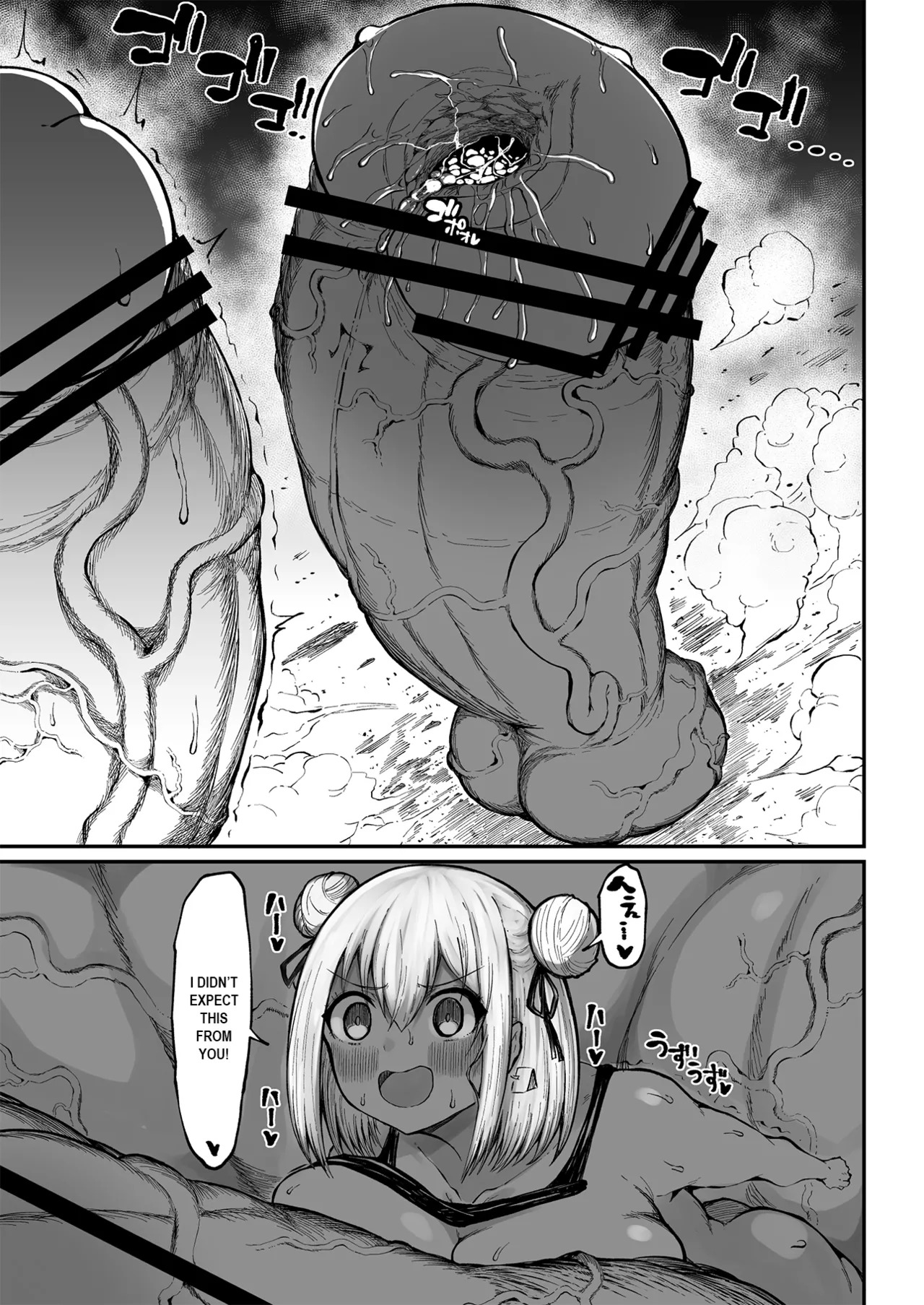 [Teterun] Super Cock Showdown Maratian Kingdom Arc [English] [Part 1-30] - Page 136