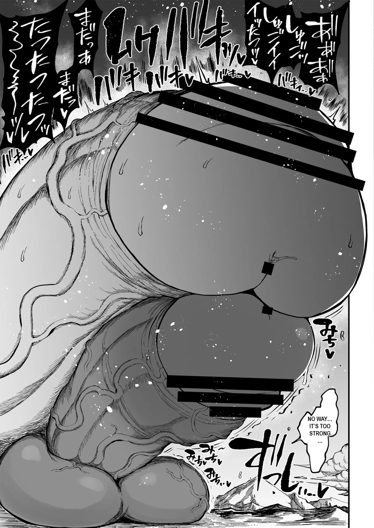 [Teterun] Super Cock Showdown Maratian Kingdom Arc [English] [Part 1-30] - Page 140