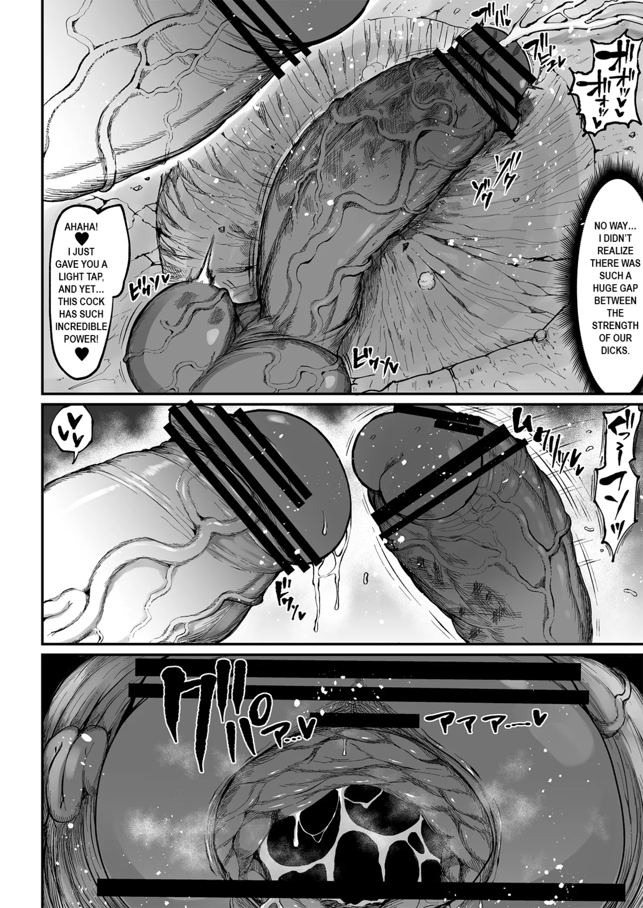 [Teterun] Super Cock Showdown Maratian Kingdom Arc [English] [Part 1-30] - Page 146