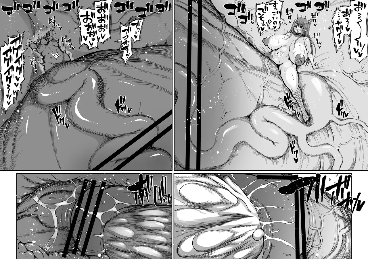 [Teterun] Super Cock Showdown Maratian Kingdom Arc [English] [Part 1-30] - Page 150
