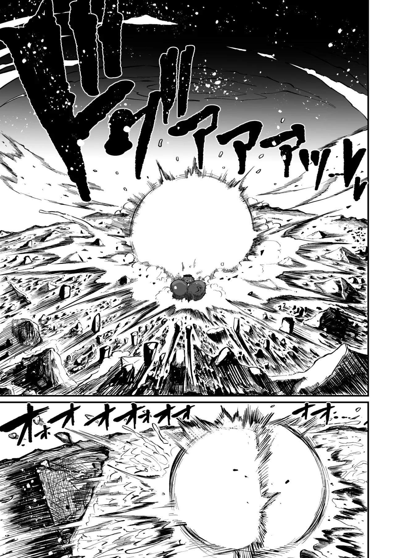 [Teterun] Super Cock Showdown Maratian Kingdom Arc [English] [Part 1-30] - Page 176