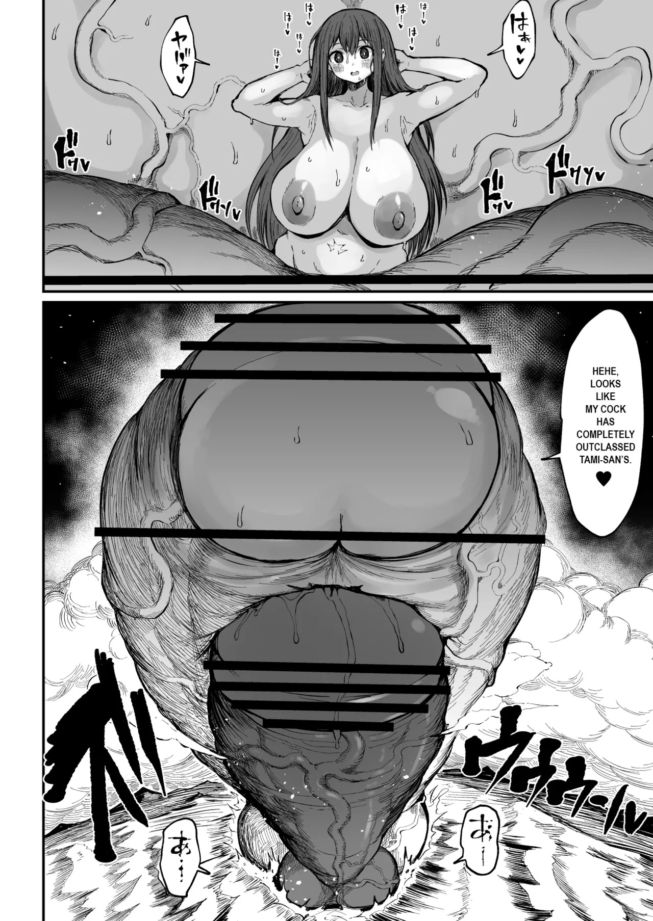 [Teterun] Super Cock Showdown Maratian Kingdom Arc [English] [Part 1-30] - Page 181