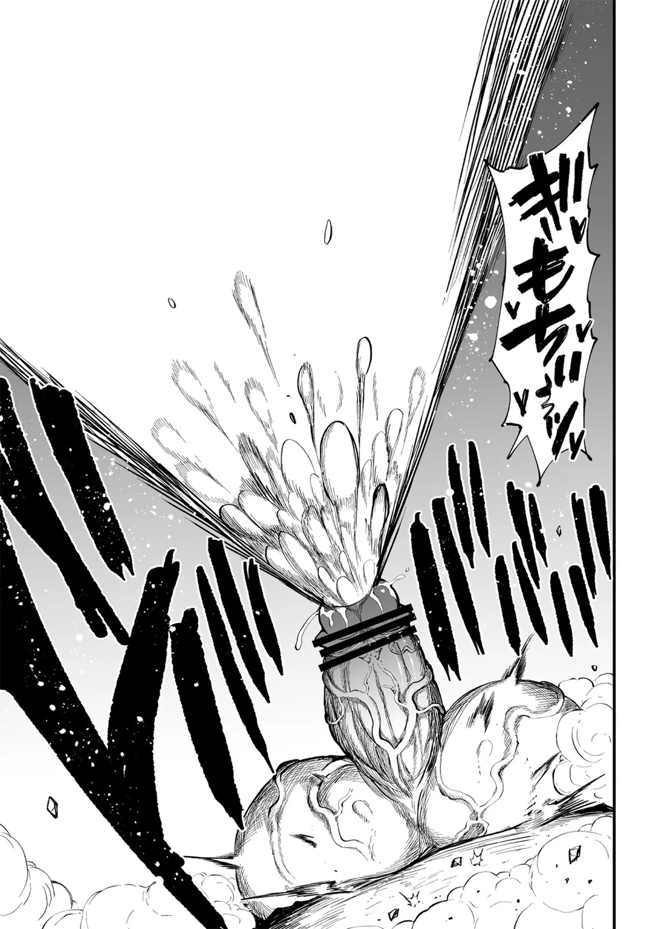 [Teterun] Super Cock Showdown Maratian Kingdom Arc [English] [Part 1-30] - Page 194