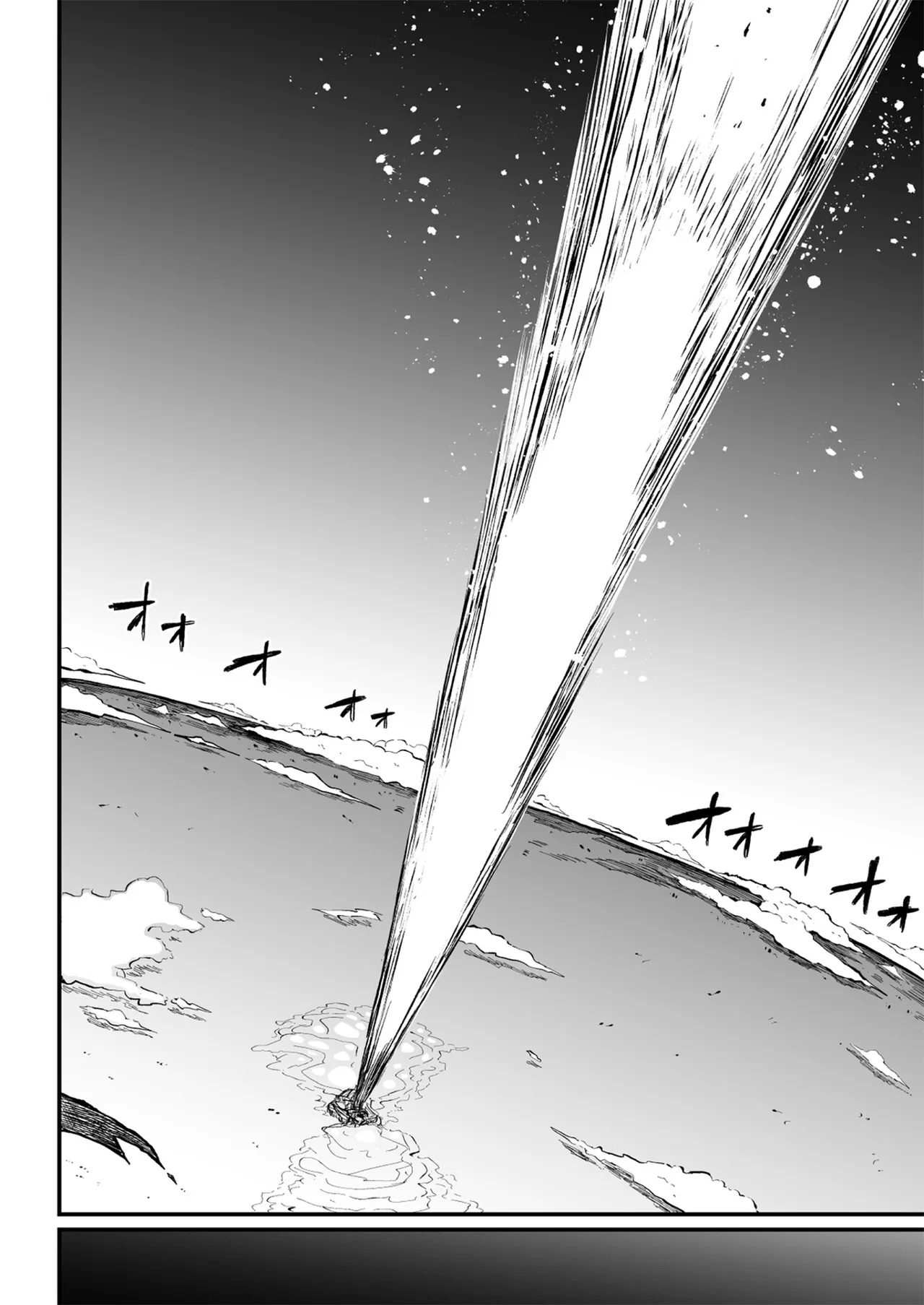 [Teterun] Super Cock Showdown Maratian Kingdom Arc [English] [Part 1-30] - Page 195