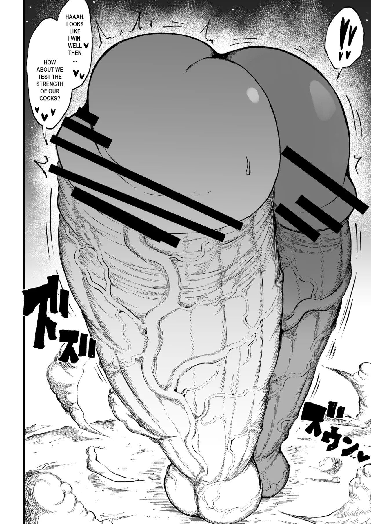 [Teterun] Super Cock Showdown Maratian Kingdom Arc [English] [Part 1-30] - Page 205