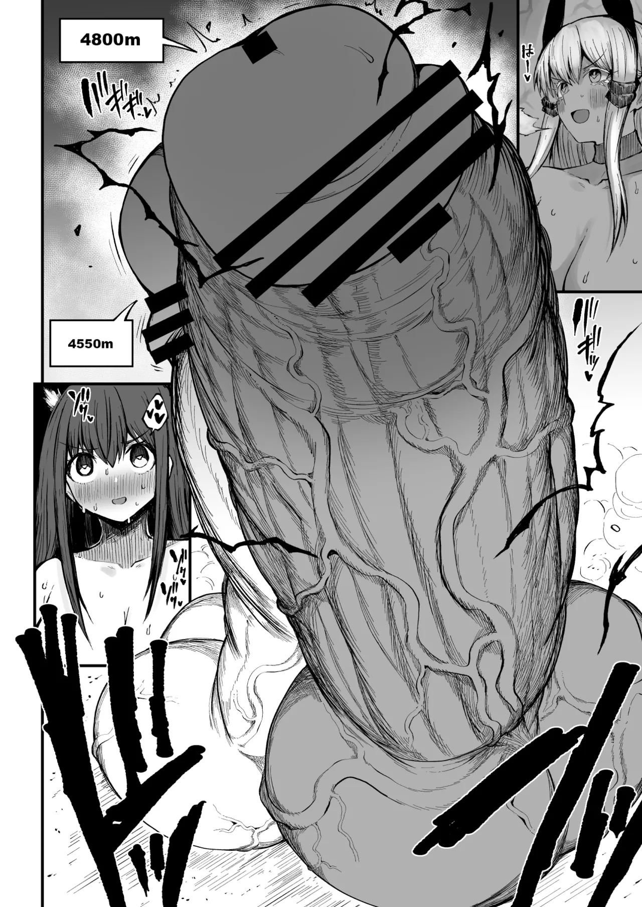 [Teterun] Super Cock Showdown Maratian Kingdom Arc [English] [Part 1-30] - Page 207