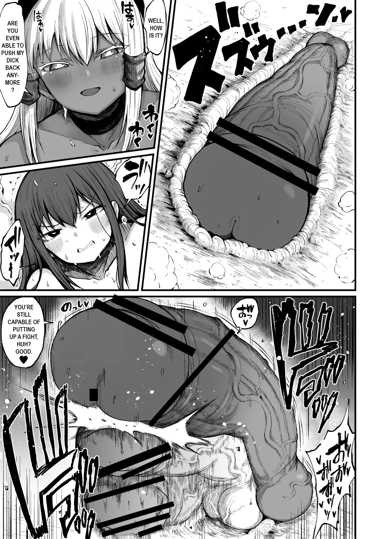 [Teterun] Super Cock Showdown Maratian Kingdom Arc [English] [Part 1-30] - Page 211