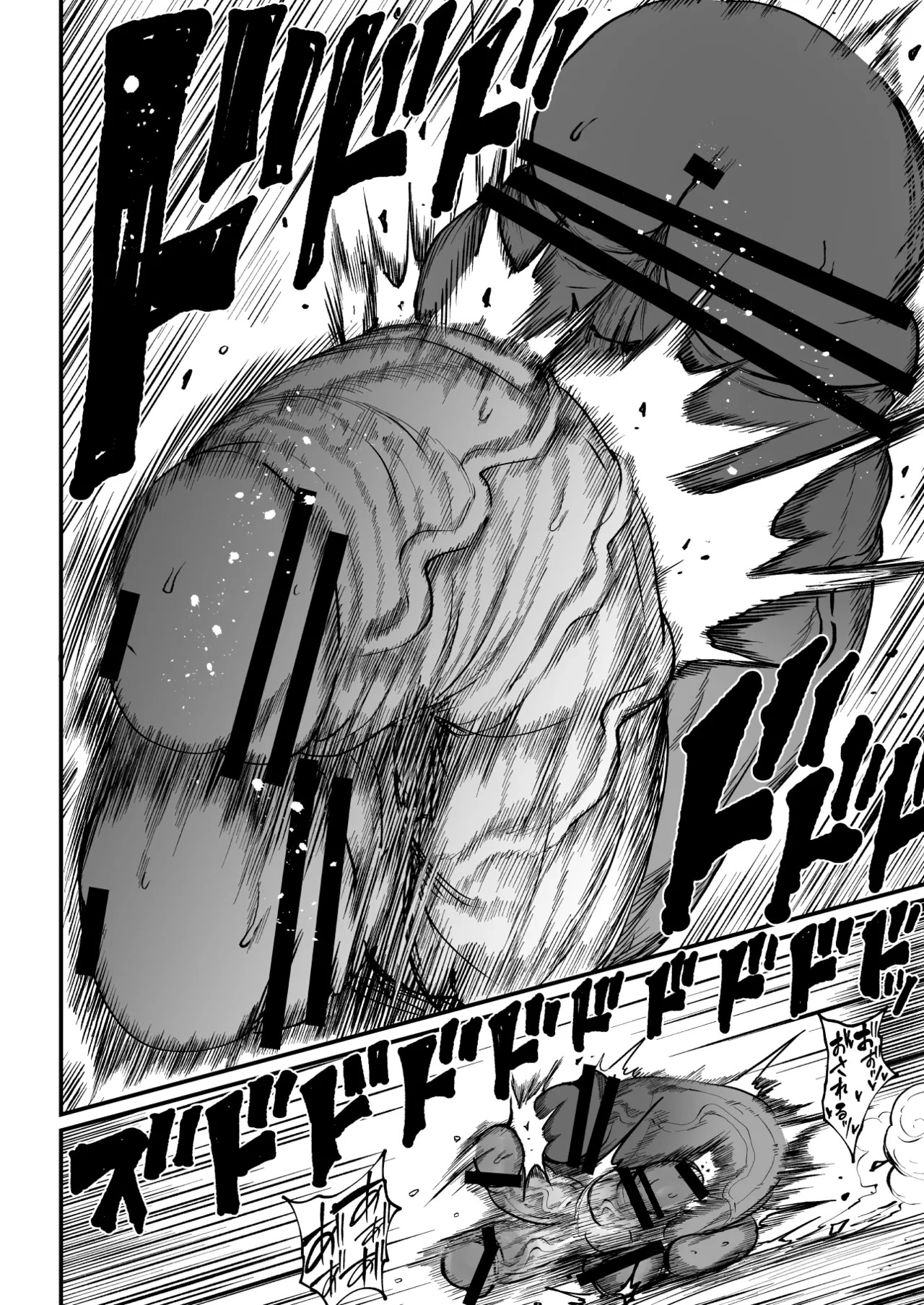 [Teterun] Super Cock Showdown Maratian Kingdom Arc [English] [Part 1-30] - Page 212