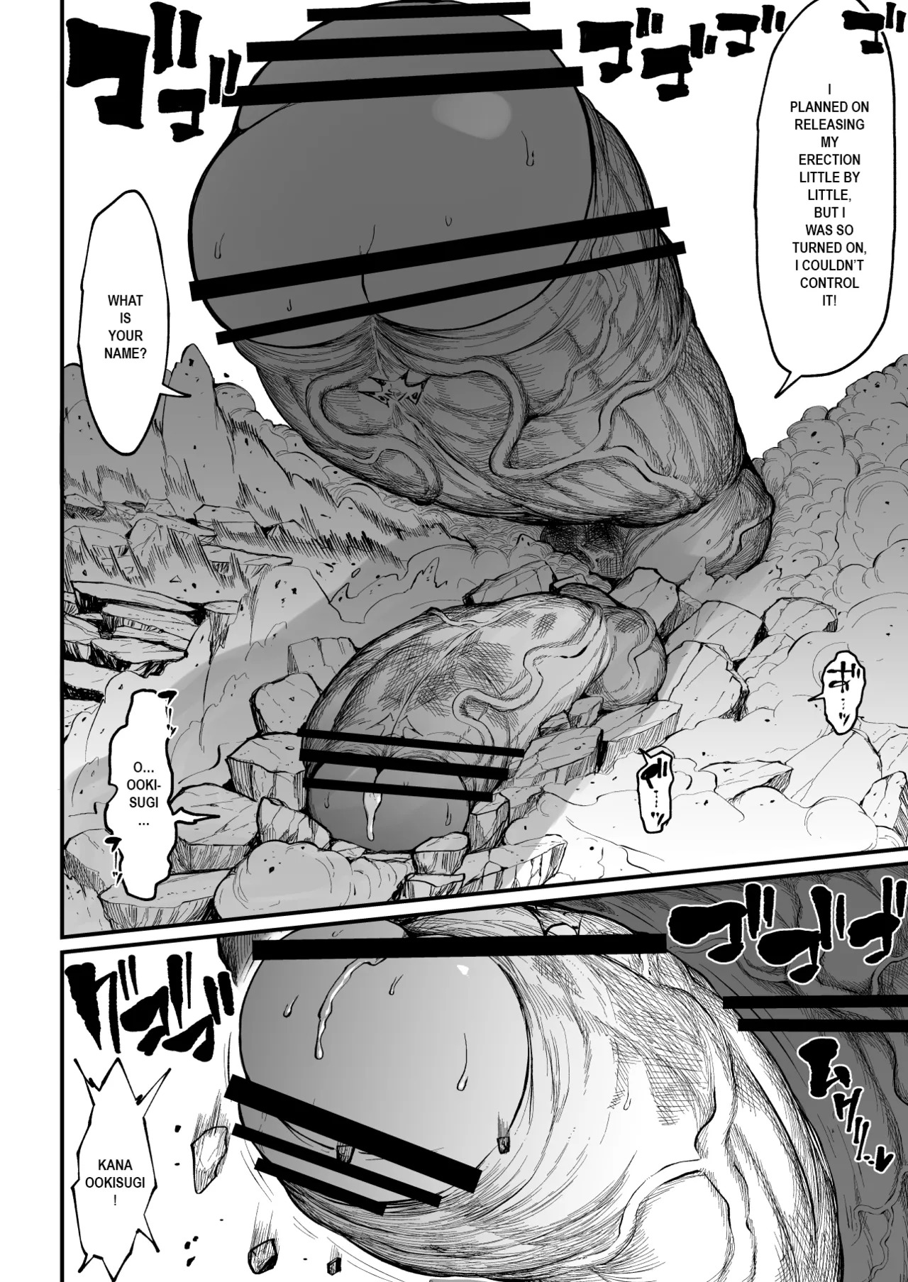 [Teterun] Super Cock Showdown Maratian Kingdom Arc [English] [Part 1-30] - Page 216