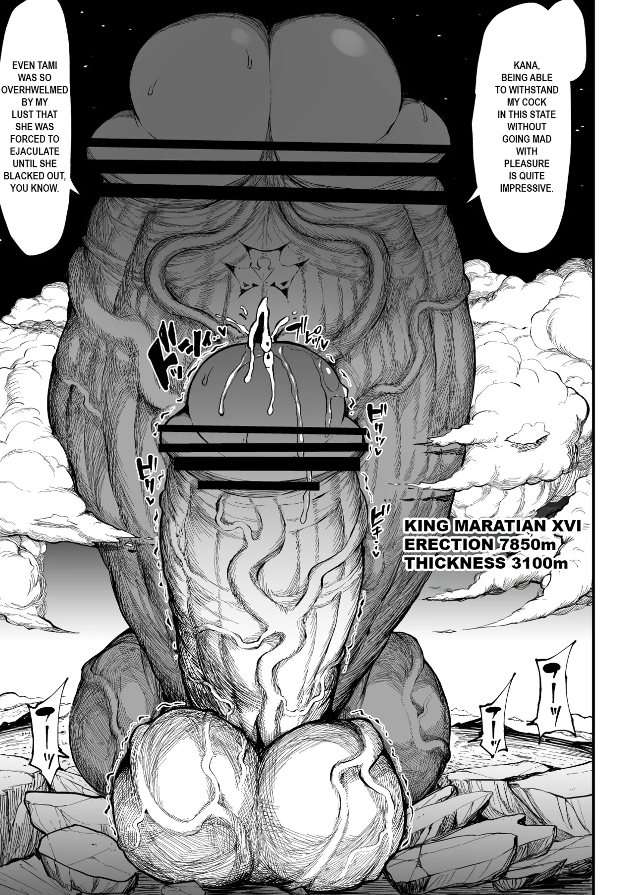 [Teterun] Super Cock Showdown Maratian Kingdom Arc [English] [Part 1-30] - Page 217