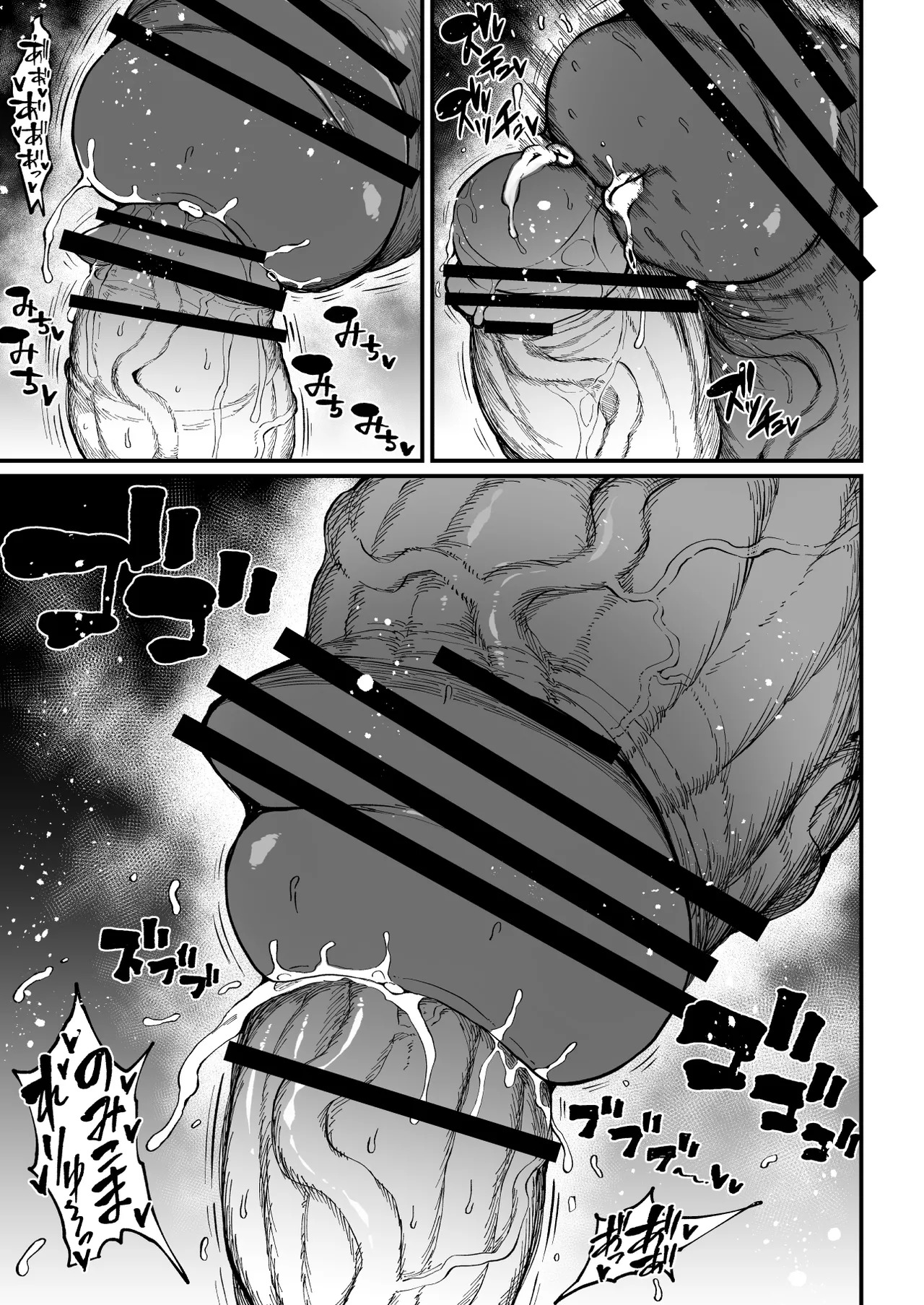 [Teterun] Super Cock Showdown Maratian Kingdom Arc [English] [Part 1-30] - Page 219