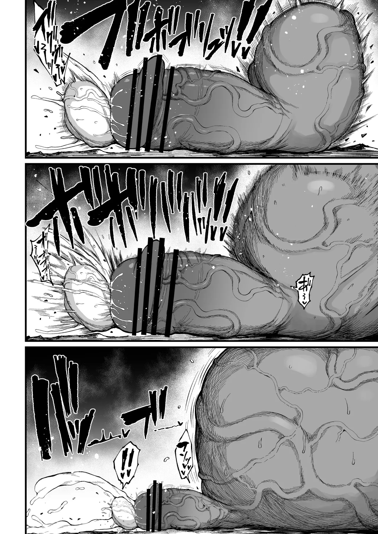 [Teterun] Super Cock Showdown Maratian Kingdom Arc [English] [Part 1-30] - Page 222