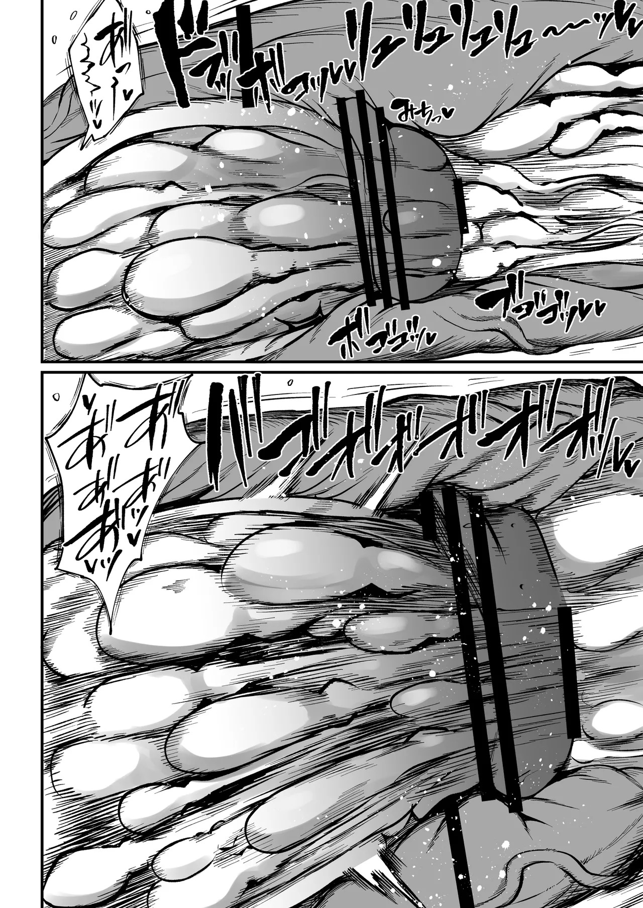 [Teterun] Super Cock Showdown Maratian Kingdom Arc [English] [Part 1-30] - Page 228