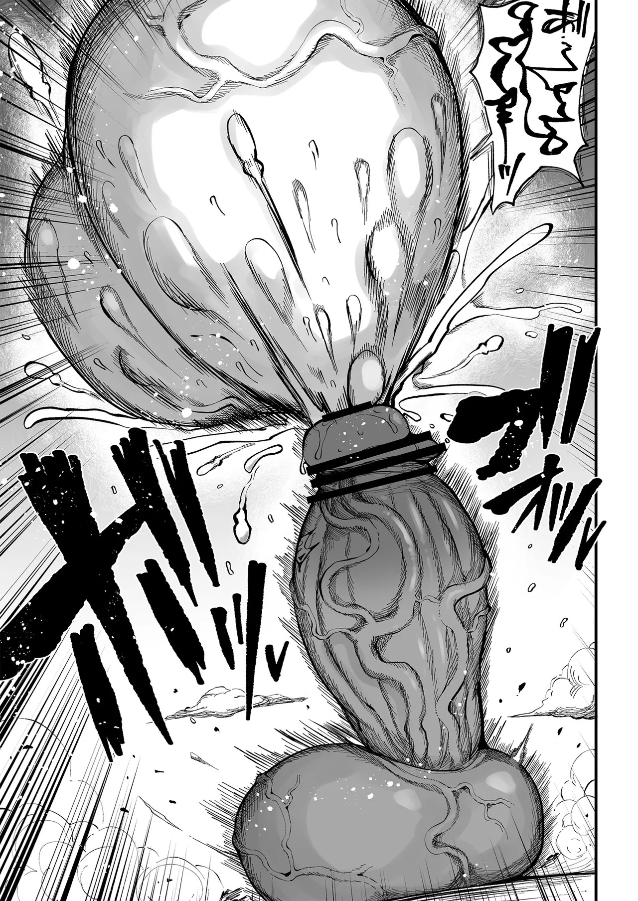 [Teterun] Super Cock Showdown Maratian Kingdom Arc [English] [Part 1-30] - Page 229