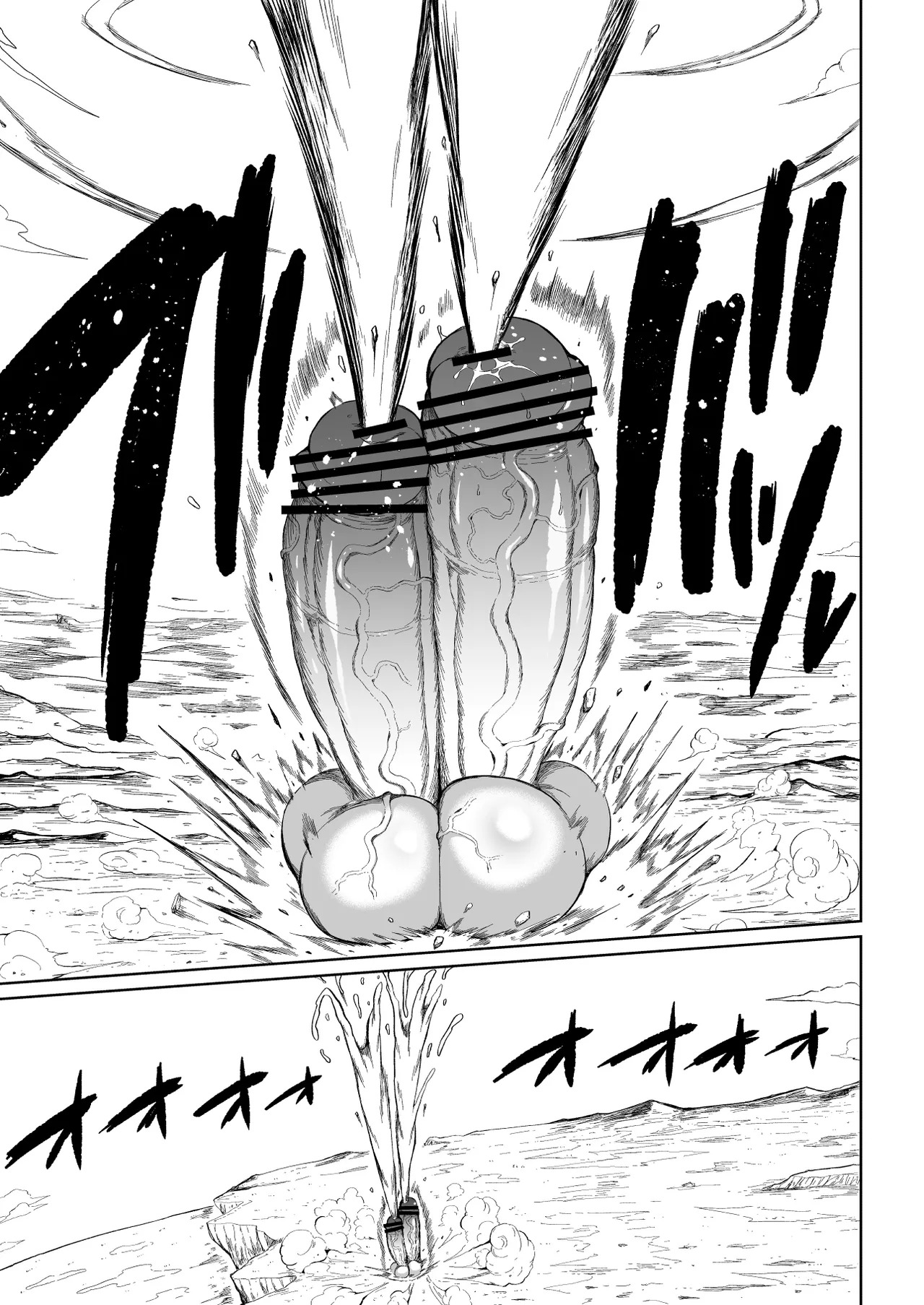 [Teterun] Super Cock Showdown Maratian Kingdom Arc [English] [Part 1-30] - Page 23