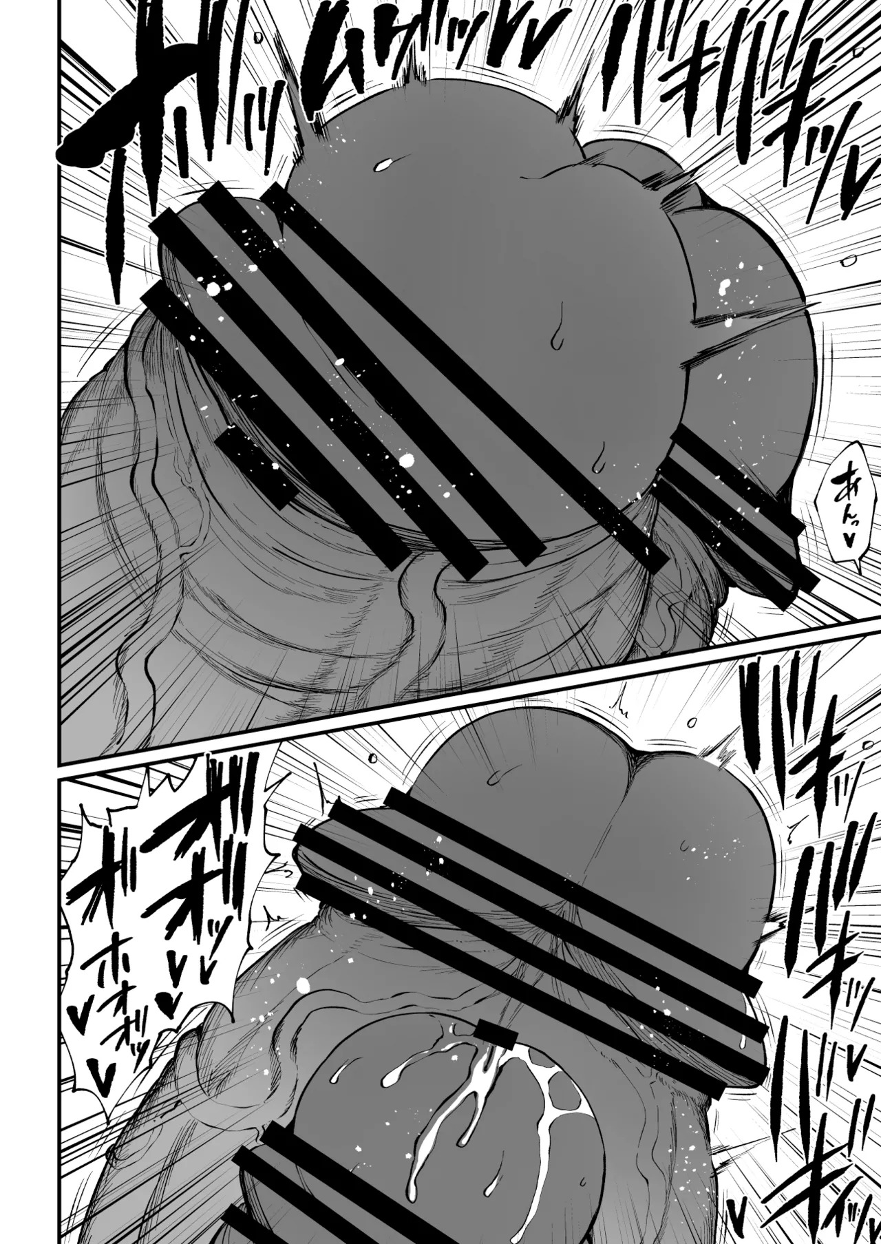 [Teterun] Super Cock Showdown Maratian Kingdom Arc [English] [Part 1-30] - Page 244
