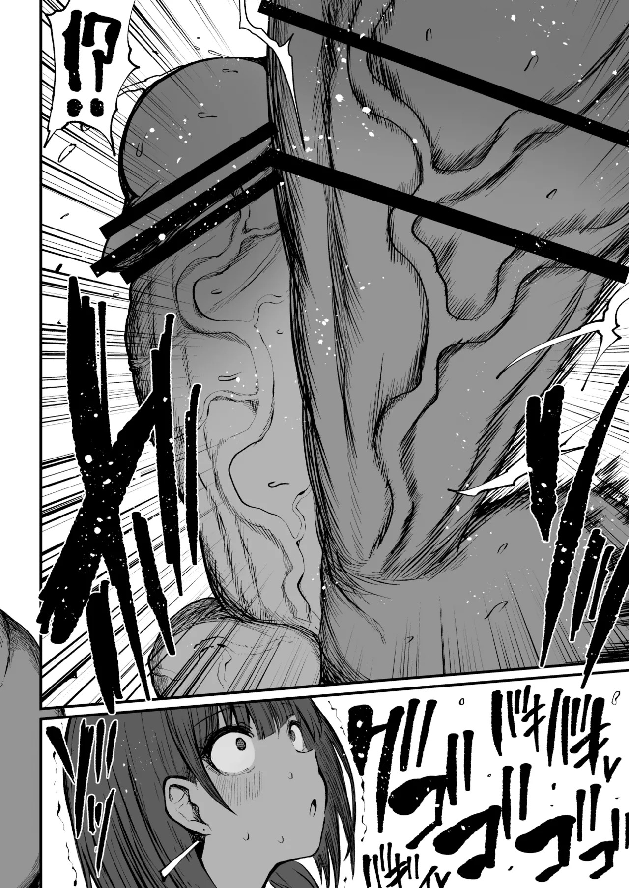 [Teterun] Super Cock Showdown Maratian Kingdom Arc [English] [Part 1-30] - Page 246