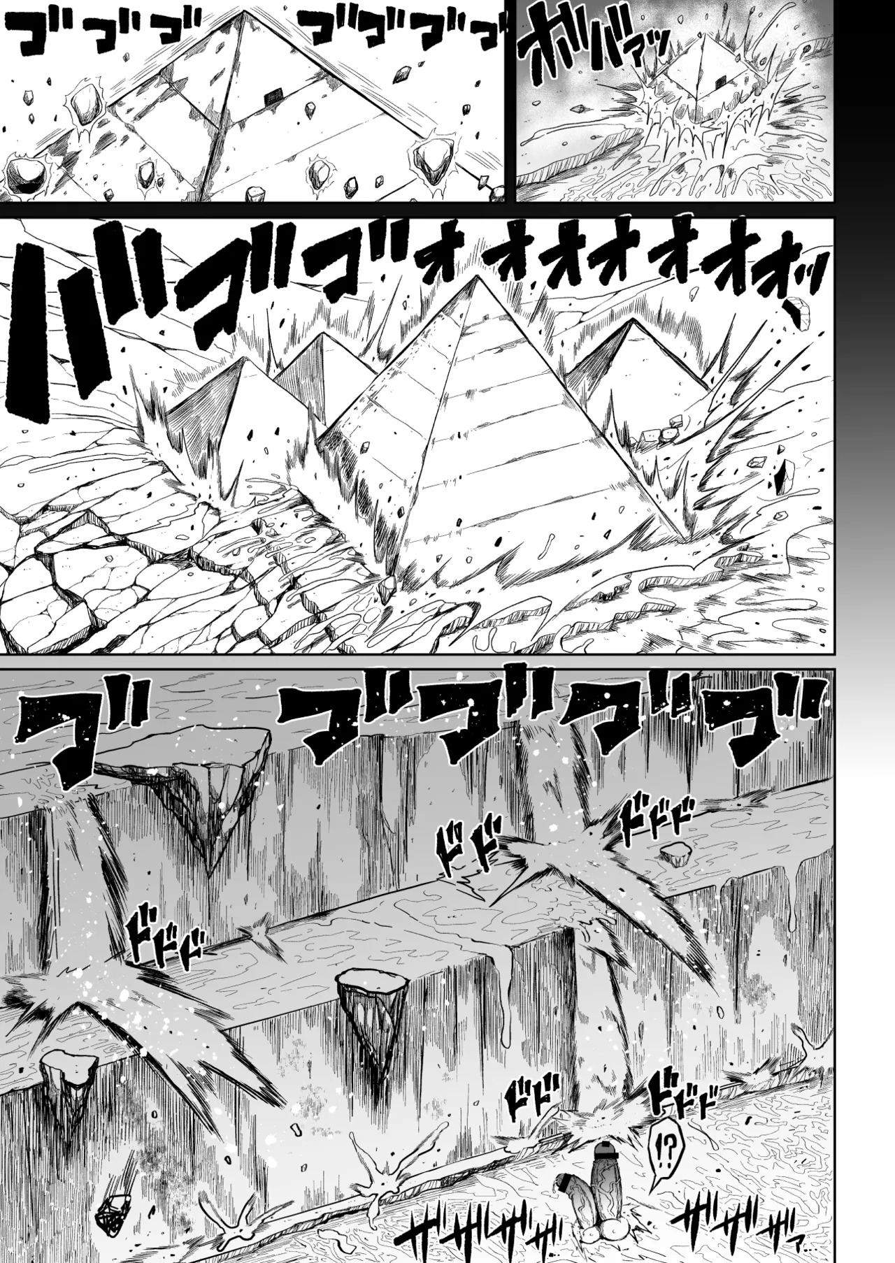 [Teterun] Super Cock Showdown Maratian Kingdom Arc [English] [Part 1-30] - Page 26