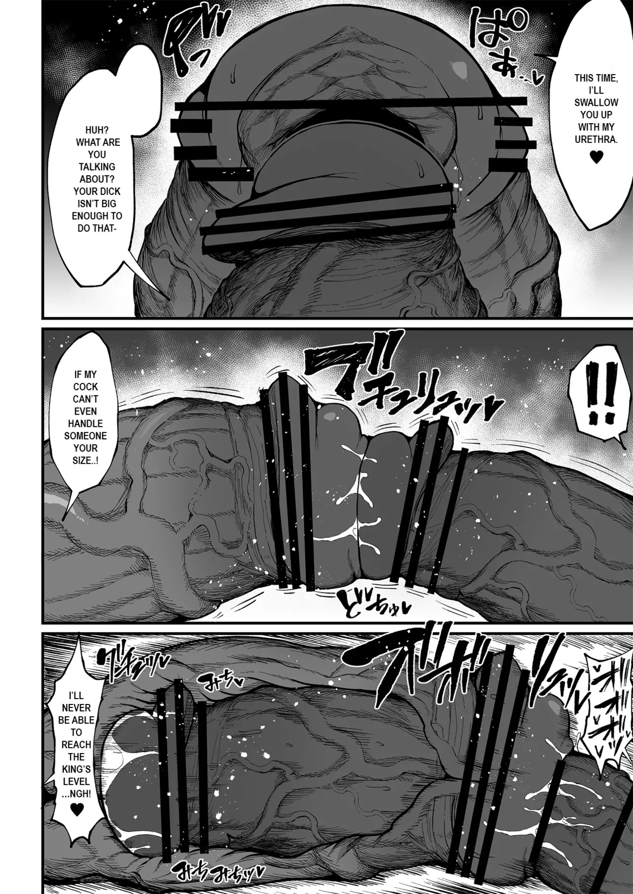 [Teterun] Super Cock Showdown Maratian Kingdom Arc [English] [Part 1-30] - Page 264