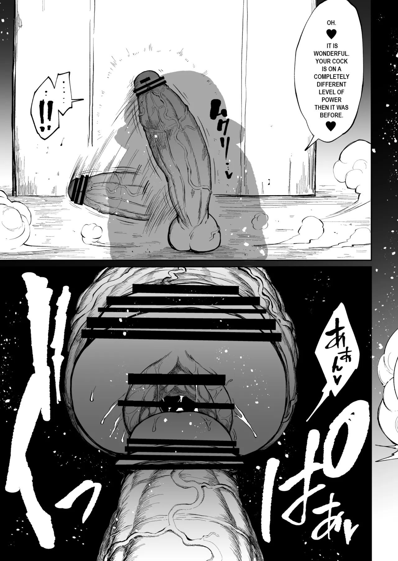 [Teterun] Super Cock Showdown Maratian Kingdom Arc [English] [Part 1-30] - Page 31