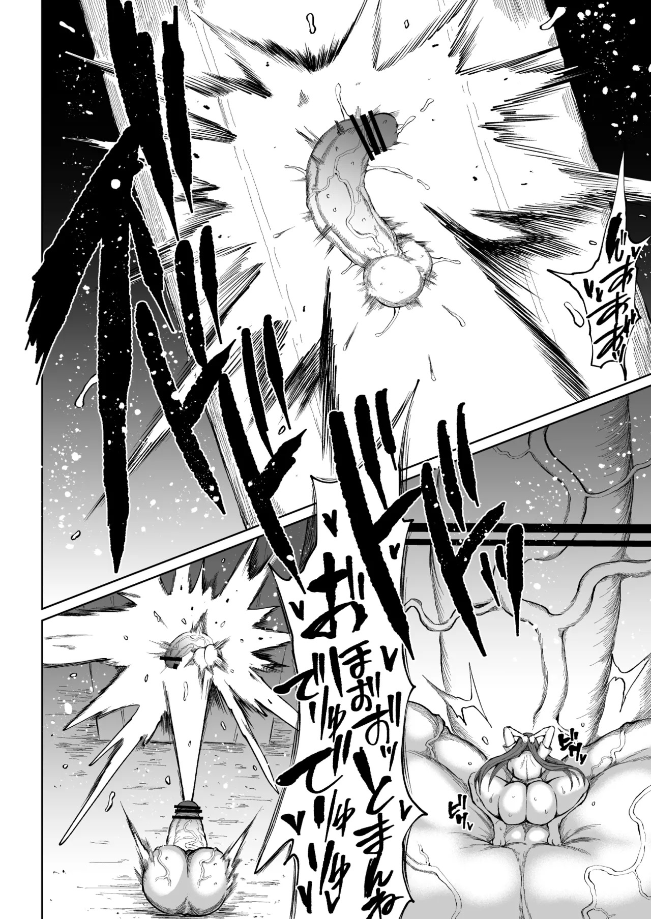 [Teterun] Super Cock Showdown Maratian Kingdom Arc [English] [Part 1-30] - Page 35