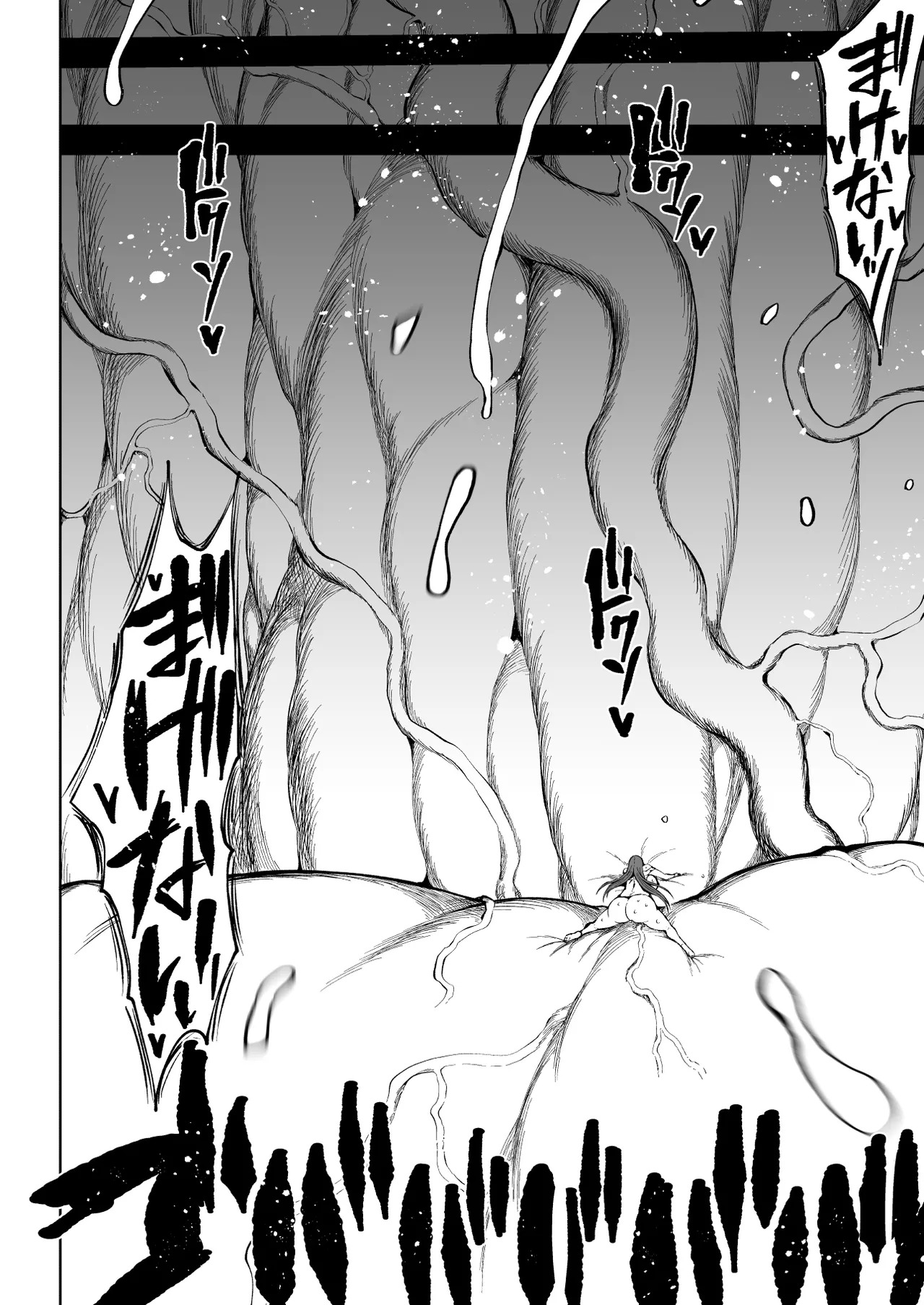 [Teterun] Super Cock Showdown Maratian Kingdom Arc [English] [Part 1-30] - Page 55