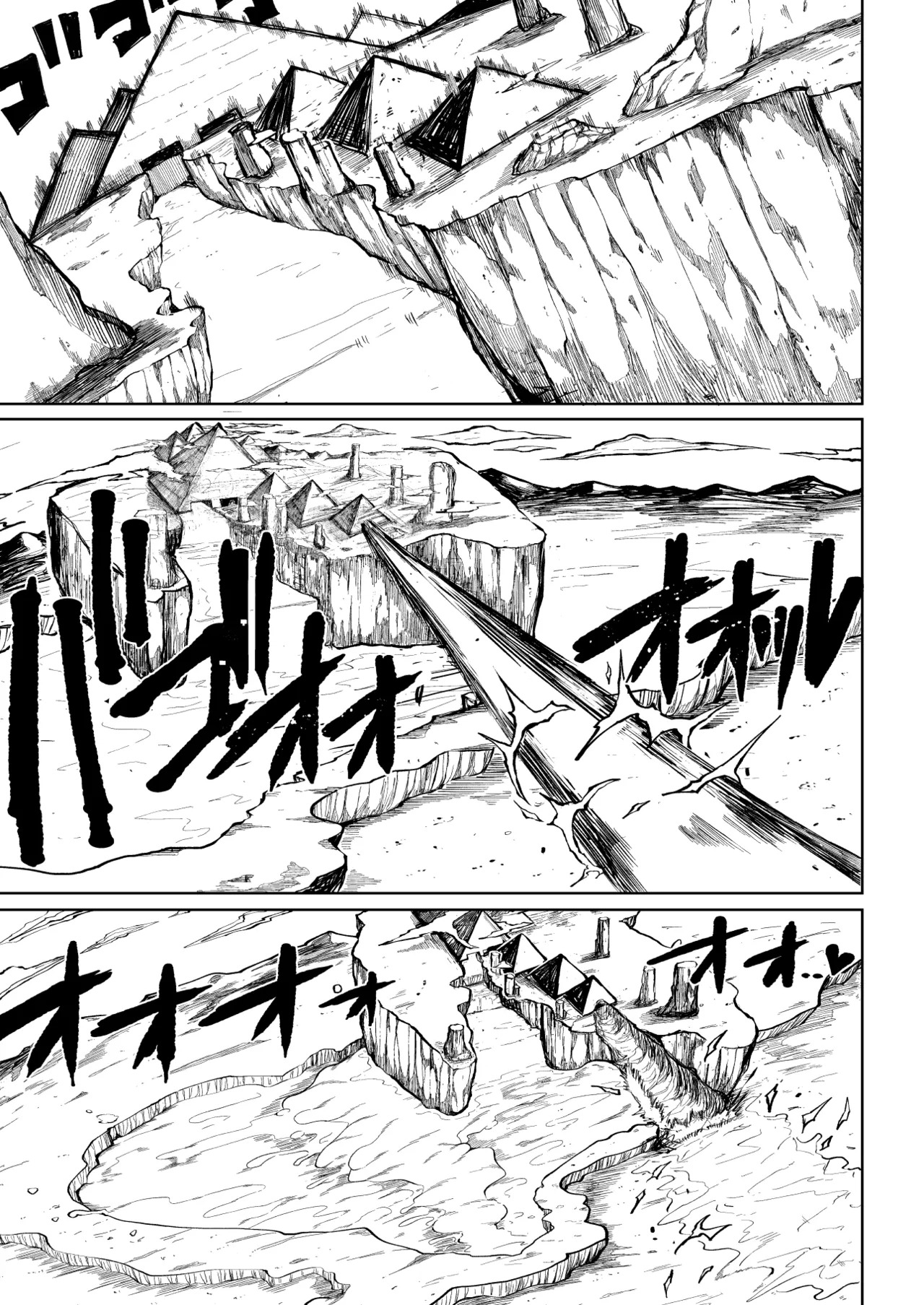 [Teterun] Super Cock Showdown Maratian Kingdom Arc [English] [Part 1-30] - Page 58