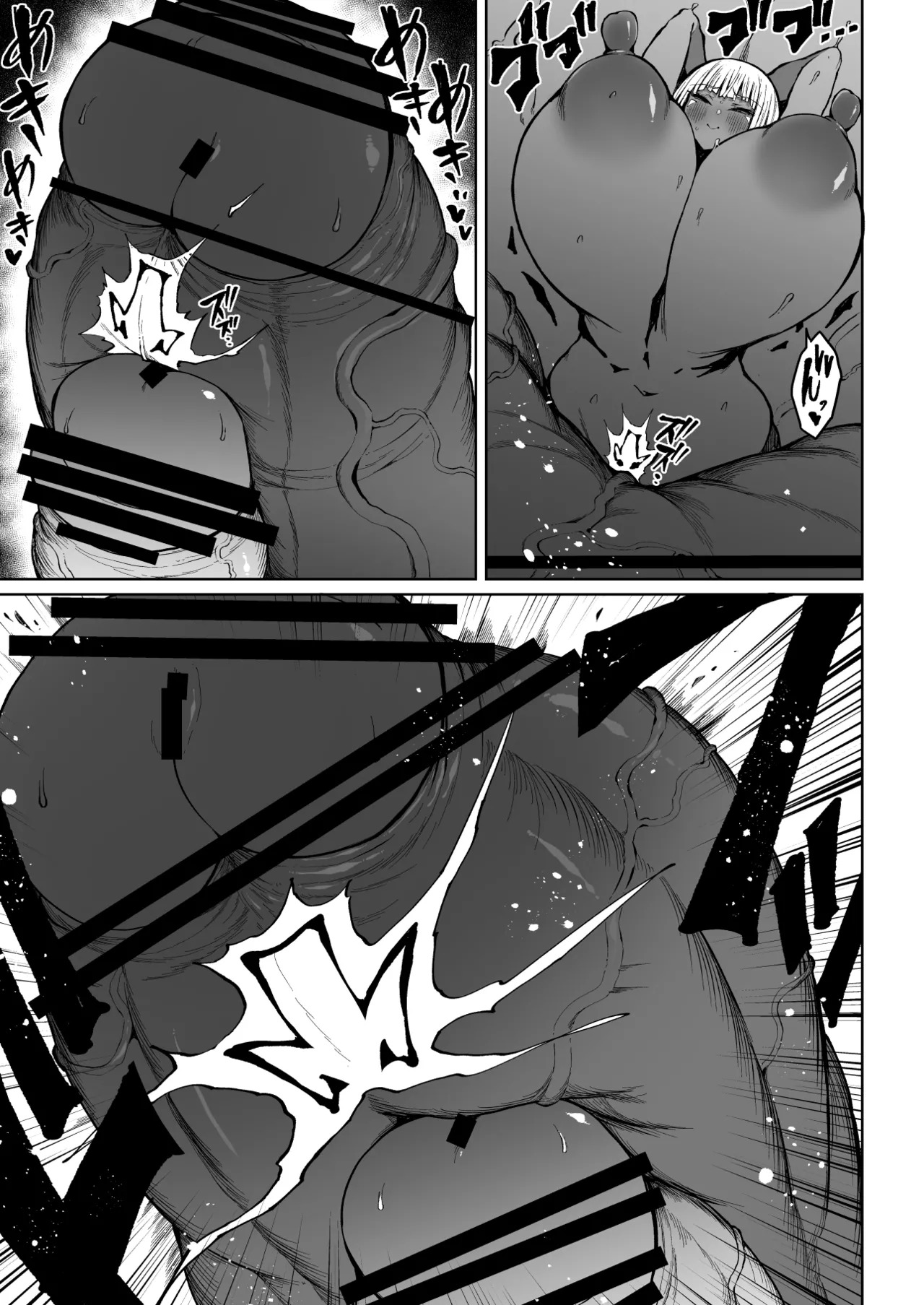[Teterun] Super Cock Showdown Maratian Kingdom Arc [English] [Part 1-30] - Page 64