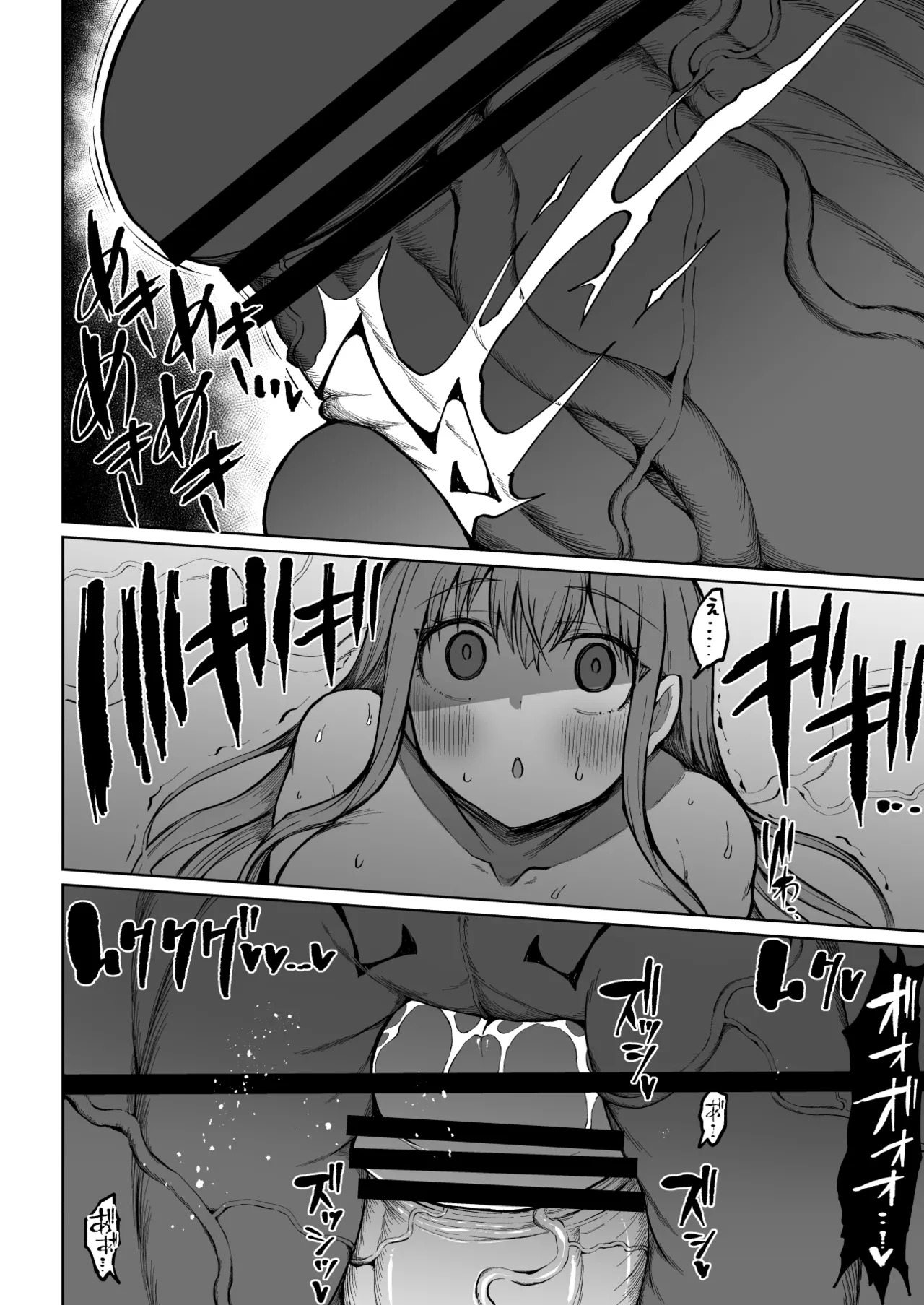 [Teterun] Super Cock Showdown Maratian Kingdom Arc [English] [Part 1-30] - Page 65