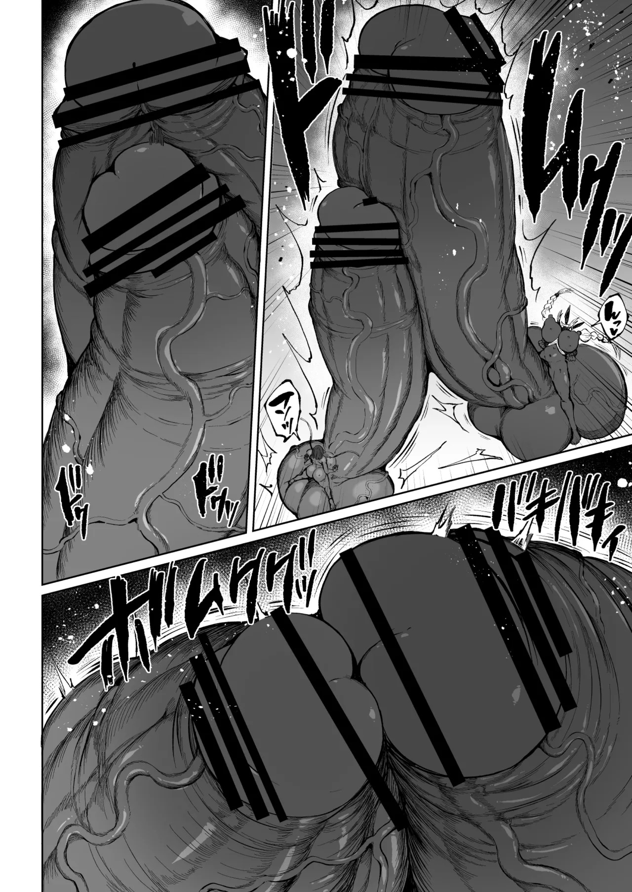 [Teterun] Super Cock Showdown Maratian Kingdom Arc [English] [Part 1-30] - Page 77