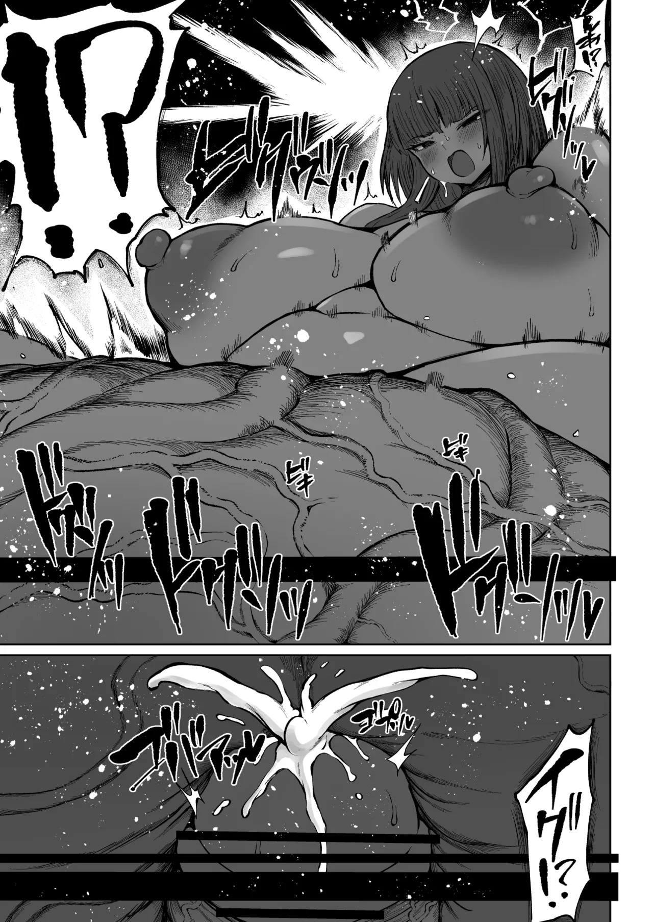 [Teterun] Super Cock Showdown Maratian Kingdom Arc [English] [Part 1-30] - Page 86