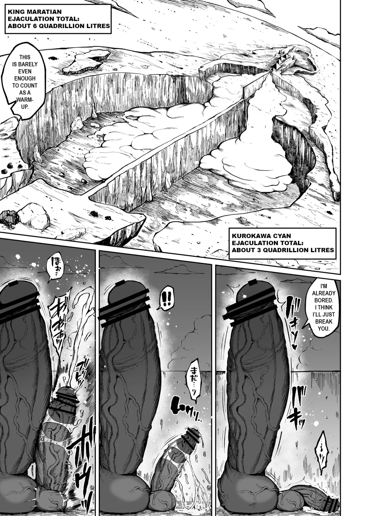 [Teterun] Super Cock Showdown Maratian Kingdom Arc [English] [Part 1-30] - Page 94