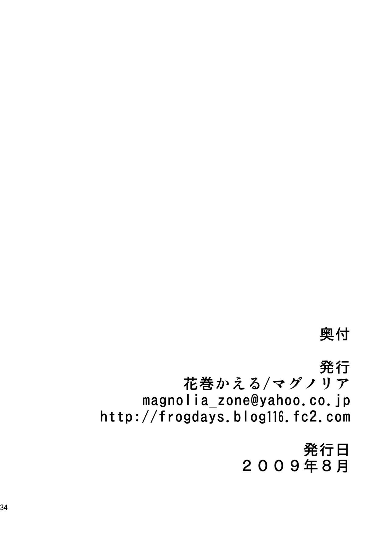 (C76) [Magnolia (Hanamaki Kaeru)] Kokumaro Shounen [English] - Page 34