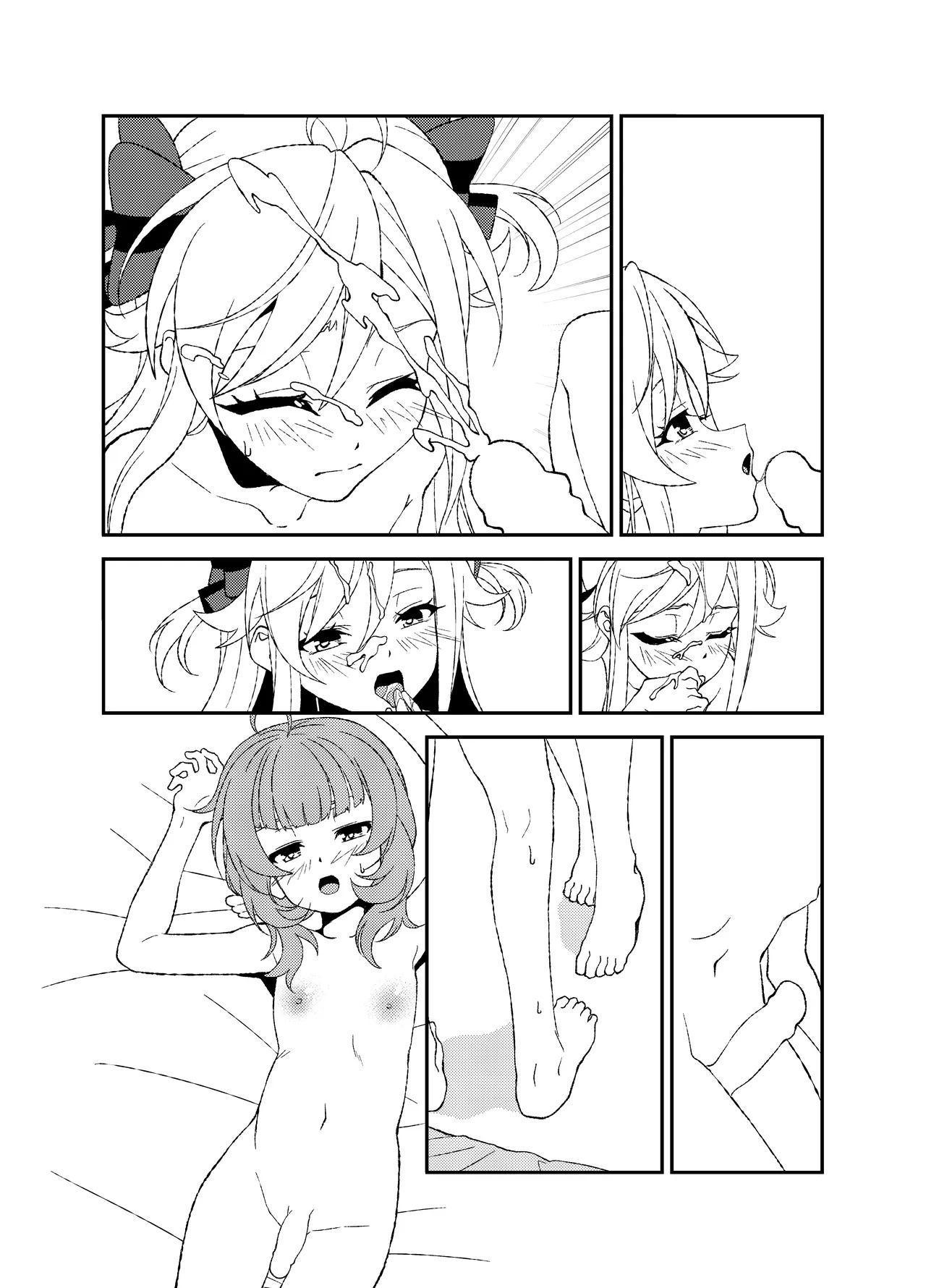 [mototen] Shigure to Yae to Towa no Nureba Lesson (World Dai Star) [Digital] - Page 8