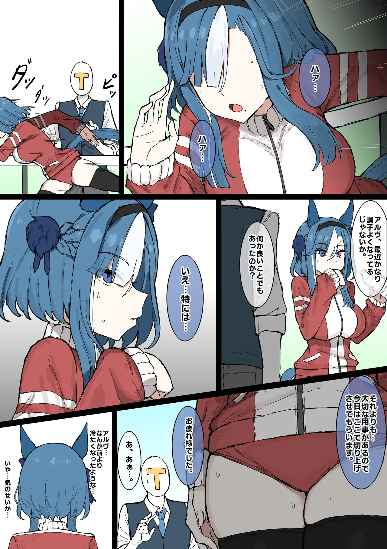 Preview page 6