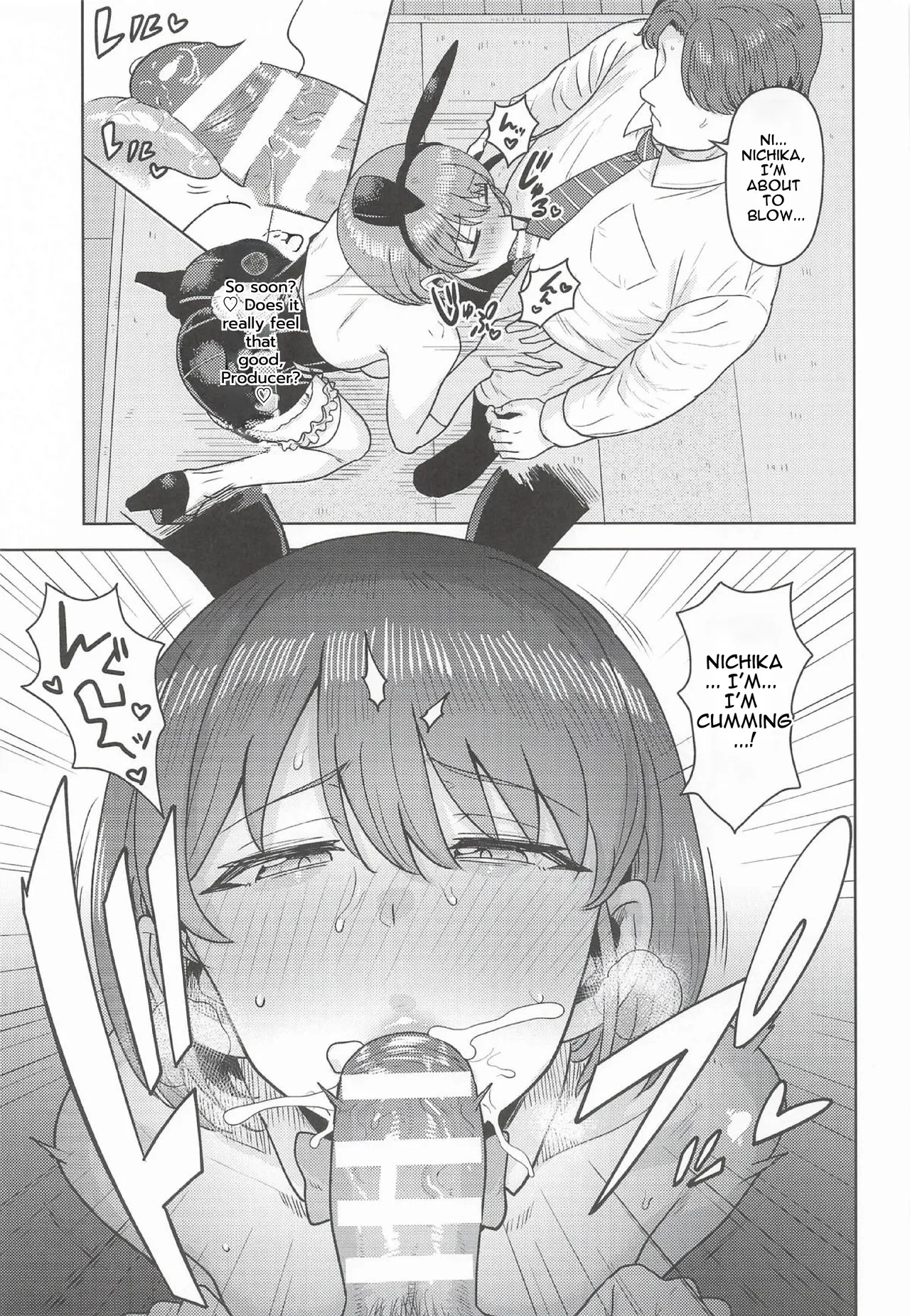 (SHINY STAR FESTIV@L10) [PLANT (Tsurui)] Homerareru beki Usagi (THE iDOLM@STER: Shiny Colors) [English] - Page 12