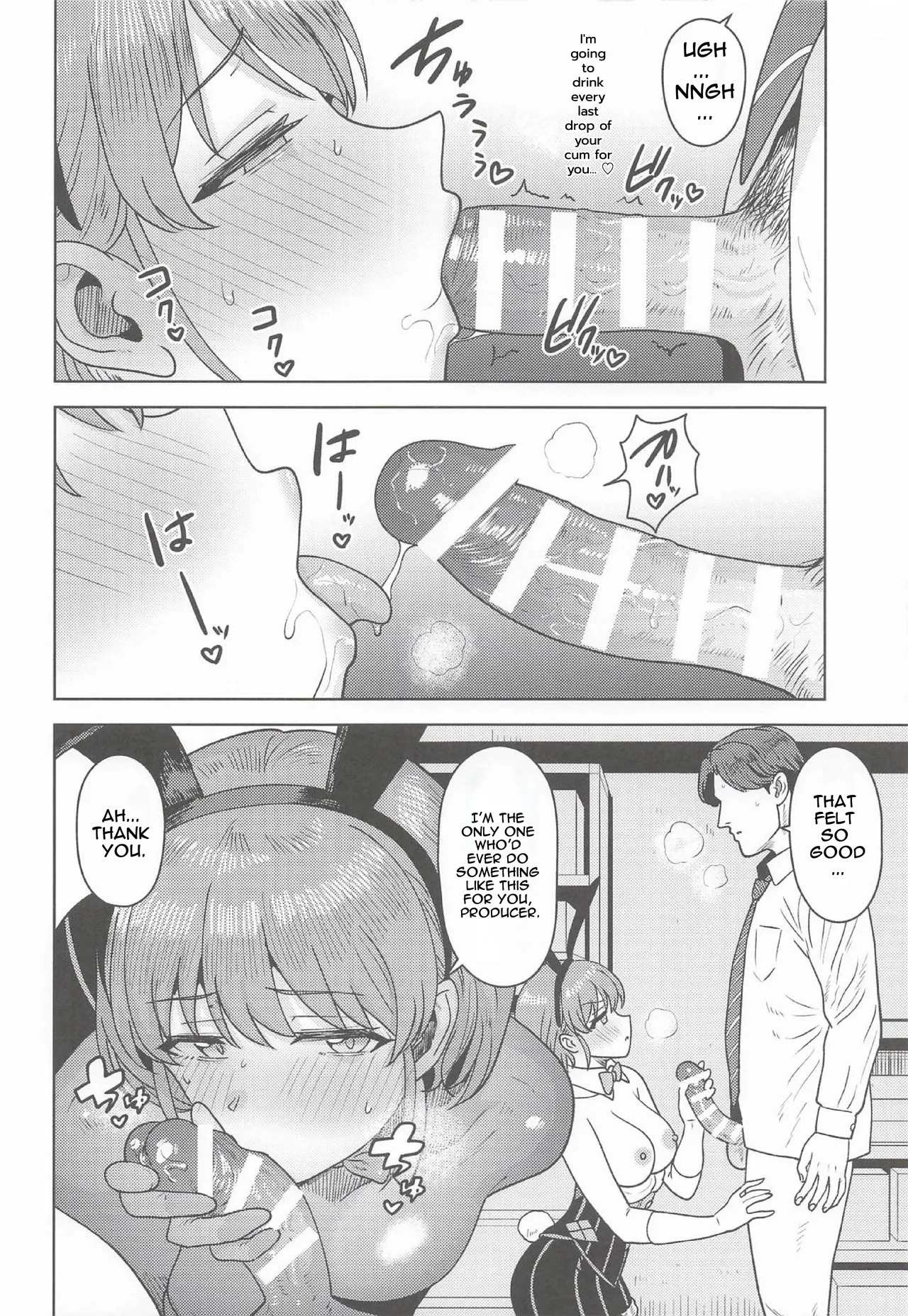 (SHINY STAR FESTIV@L10) [PLANT (Tsurui)] Homerareru beki Usagi (THE iDOLM@STER: Shiny Colors) [English] - Page 13