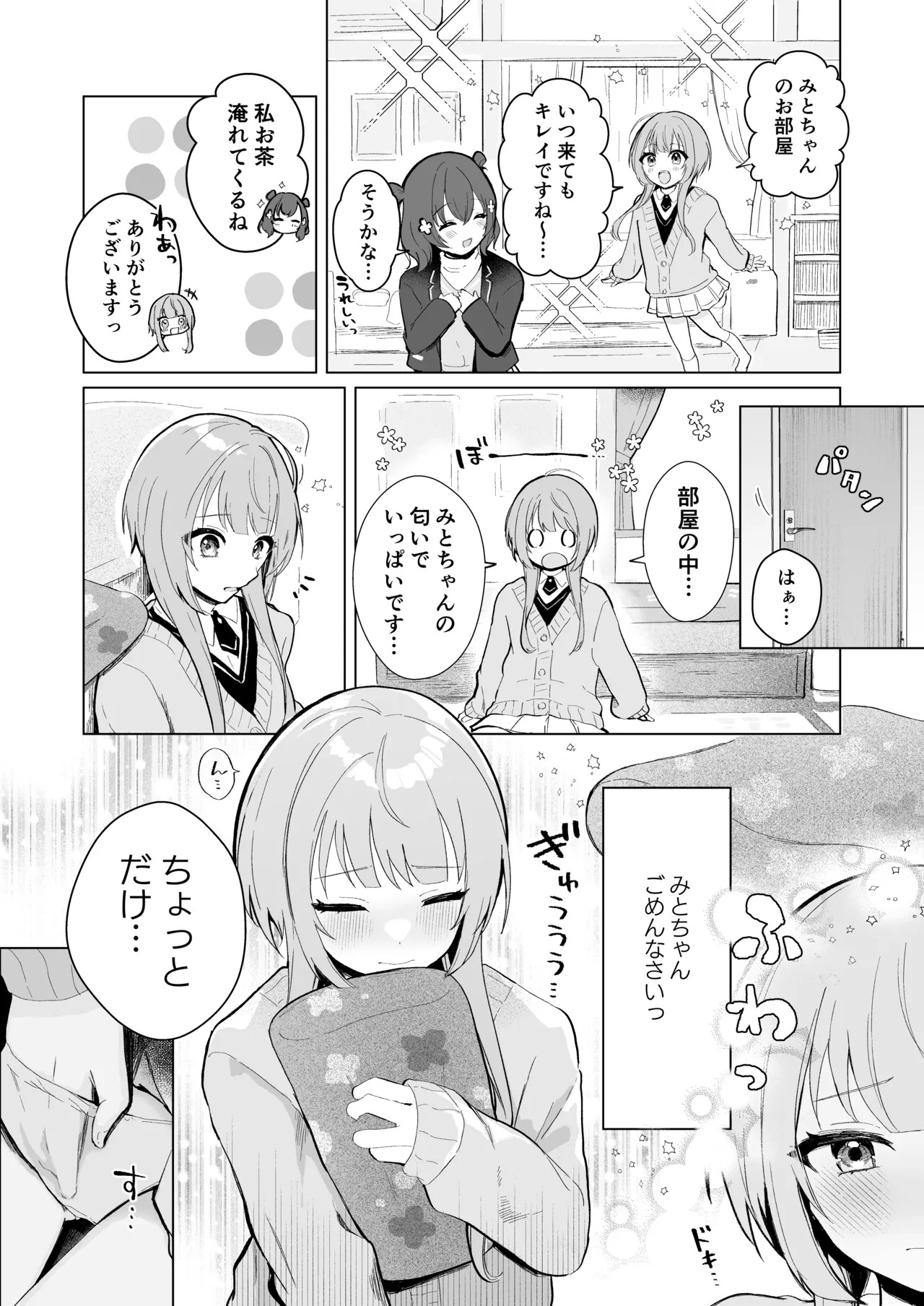 Preview page 2