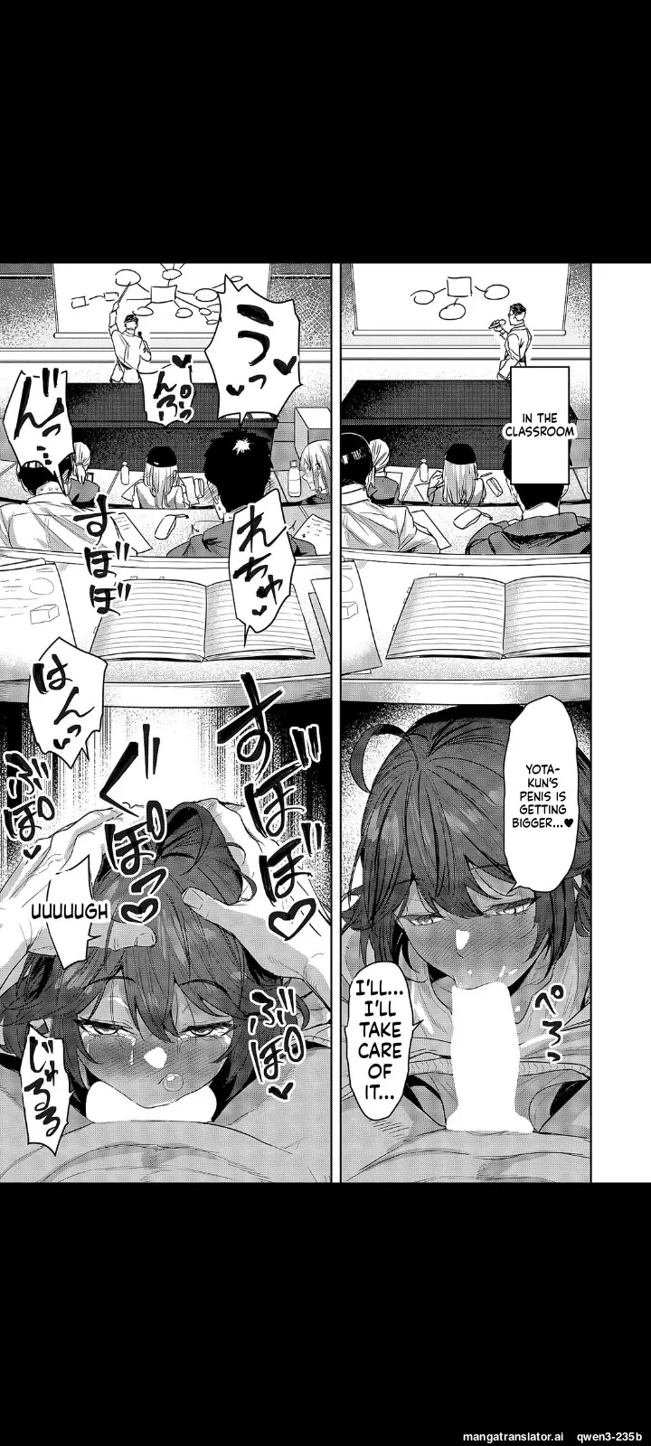 [Kuma Ashi S] Koharu-chan Who'll Do Anything You Ask [MTL] - Page 11