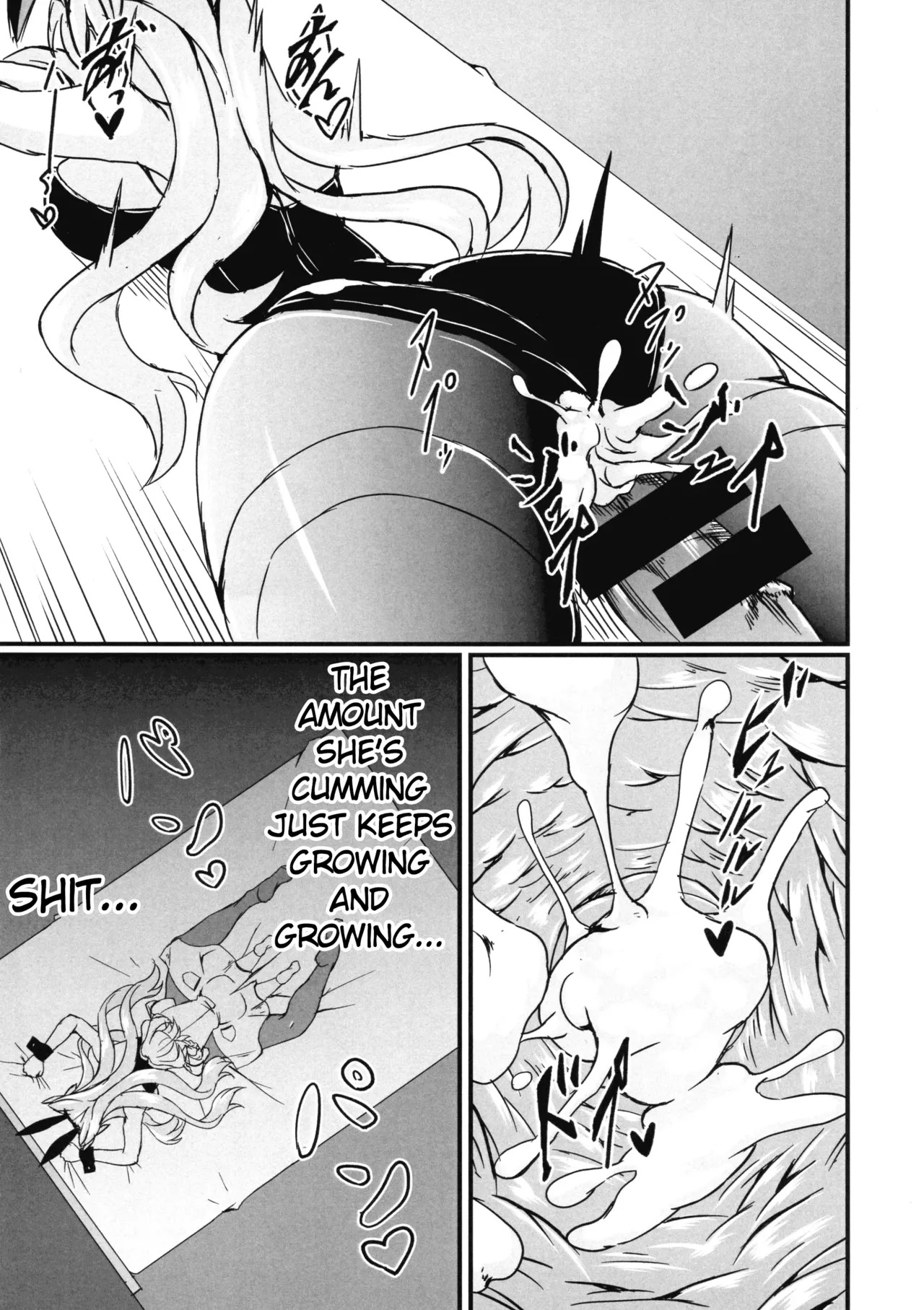 (Zesshou Stage 5) [Daisan Shinsekai (Fumikage)] Ecchi na Maria-san to Futanari Elfnein (Senki Zesshou Symphogear) [English] - Page 17