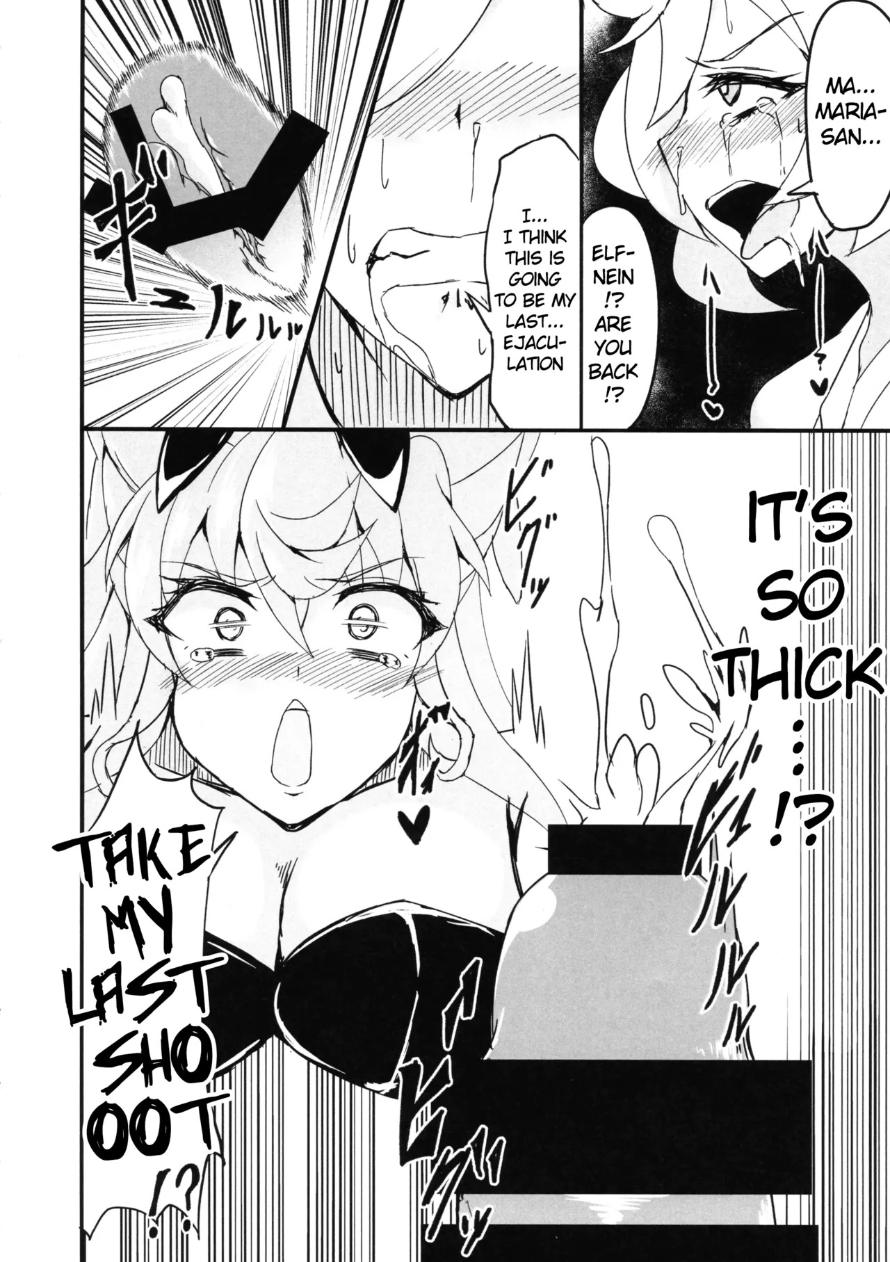 (Zesshou Stage 5) [Daisan Shinsekai (Fumikage)] Ecchi na Maria-san to Futanari Elfnein (Senki Zesshou Symphogear) [English] - Page 18