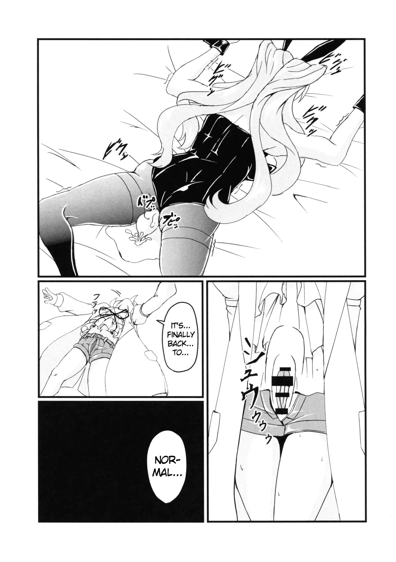 (Zesshou Stage 5) [Daisan Shinsekai (Fumikage)] Ecchi na Maria-san to Futanari Elfnein (Senki Zesshou Symphogear) [English] - Page 20