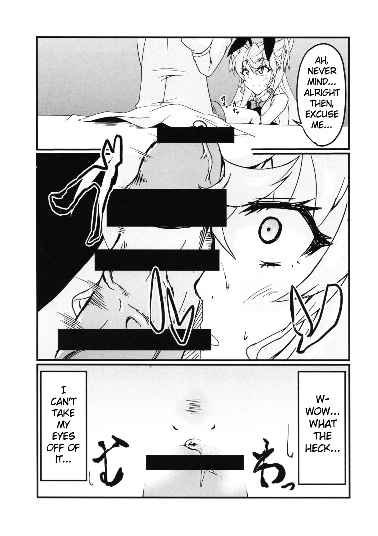 (Zesshou Stage 5) [Daisan Shinsekai (Fumikage)] Ecchi na Maria-san to Futanari Elfnein (Senki Zesshou Symphogear) [English] - Page 4