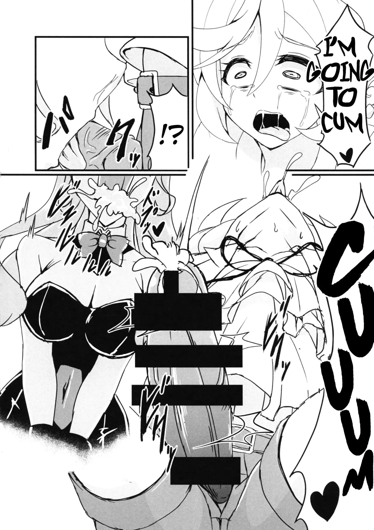 (Zesshou Stage 5) [Daisan Shinsekai (Fumikage)] Ecchi na Maria-san to Futanari Elfnein (Senki Zesshou Symphogear) [English] - Page 6