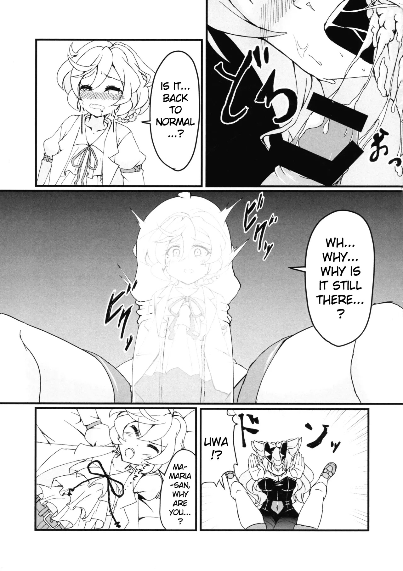 (Zesshou Stage 5) [Daisan Shinsekai (Fumikage)] Ecchi na Maria-san to Futanari Elfnein (Senki Zesshou Symphogear) [English] - Page 7
